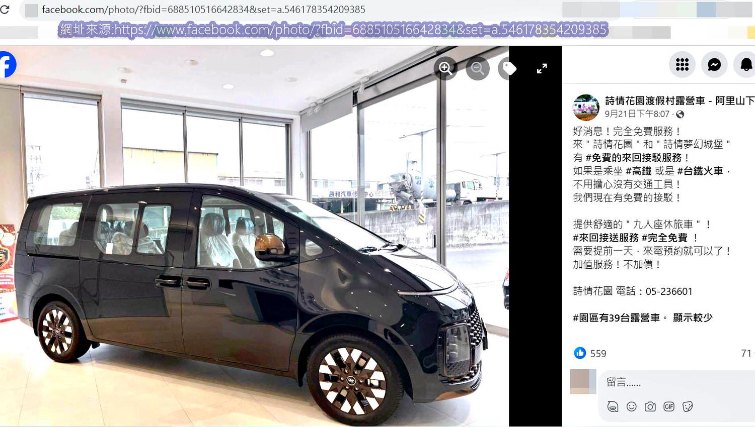 嘉義縣中埔鄉親子住宿推薦|詩情夢幻城堡民宿|離嘉義市僅20分鐘車程,圓公主王子夢,遠離都市塵囂,體驗不同凡響的親子主題旅店入住心得分享! - 第7張圖 嘉義縣中埔鄉親子住宿推薦|詩情夢幻城堡民宿|離嘉義市僅20分鐘車程,圓公主王子夢,遠離都市塵囂,體驗不同凡響的親子主題旅店入住心得分享!