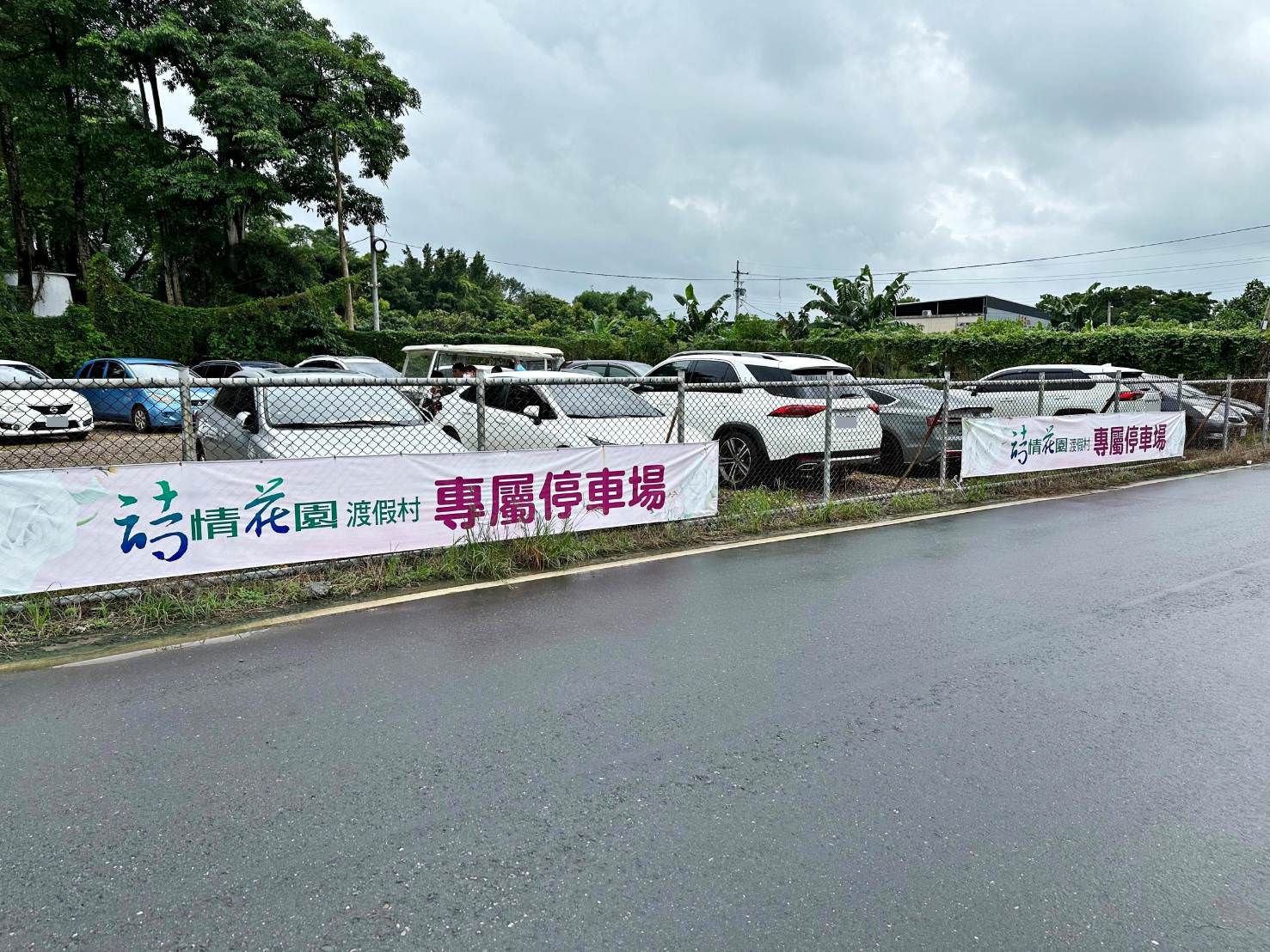嘉義縣中埔鄉住宿推薦|詩情花園渡假村露營車—阿里山下|離嘉義市僅20分鐘車程,豪華露營車內有衛浴,遠離都市塵囂,體驗不同凡響的住宿之露營車入住心得分享! - 第14張圖 嘉義縣中埔鄉住宿推薦|詩情花園渡假村露營車—阿里山下|離嘉義市僅20分鐘車程,豪華露營車內有衛浴,遠離都市塵囂,體驗不同凡響的住宿之露營車入住心得分享!