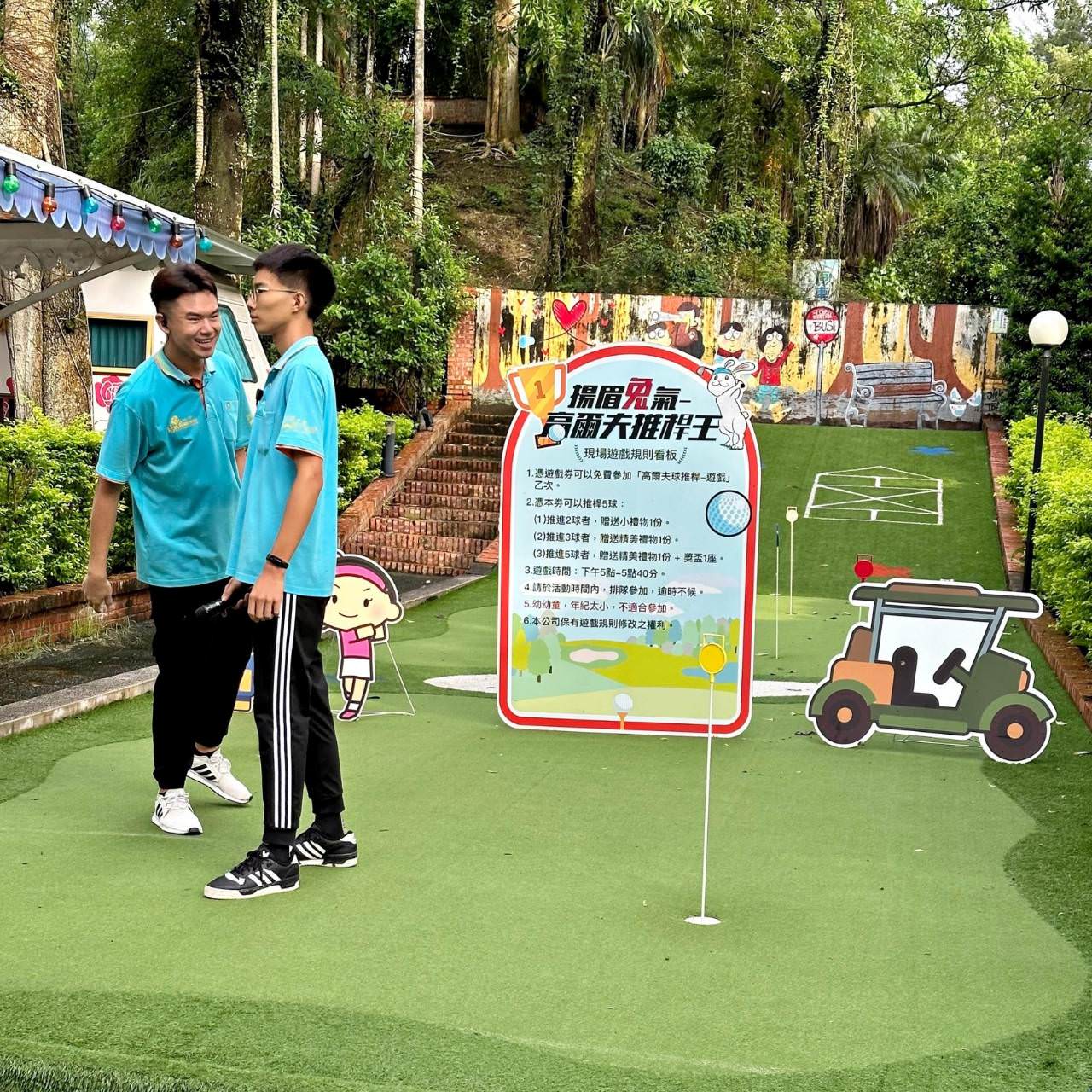 嘉義縣中埔鄉住宿推薦|詩情花園渡假村露營車—阿里山下|離嘉義市僅20分鐘車程,豪華露營車內有衛浴,遠離都市塵囂,體驗不同凡響的住宿之露營車入住心得分享! - 第30張圖 嘉義縣中埔鄉住宿推薦|詩情花園渡假村露營車—阿里山下|離嘉義市僅20分鐘車程,豪華露營車內有衛浴,遠離都市塵囂,體驗不同凡響的住宿之露營車入住心得分享!