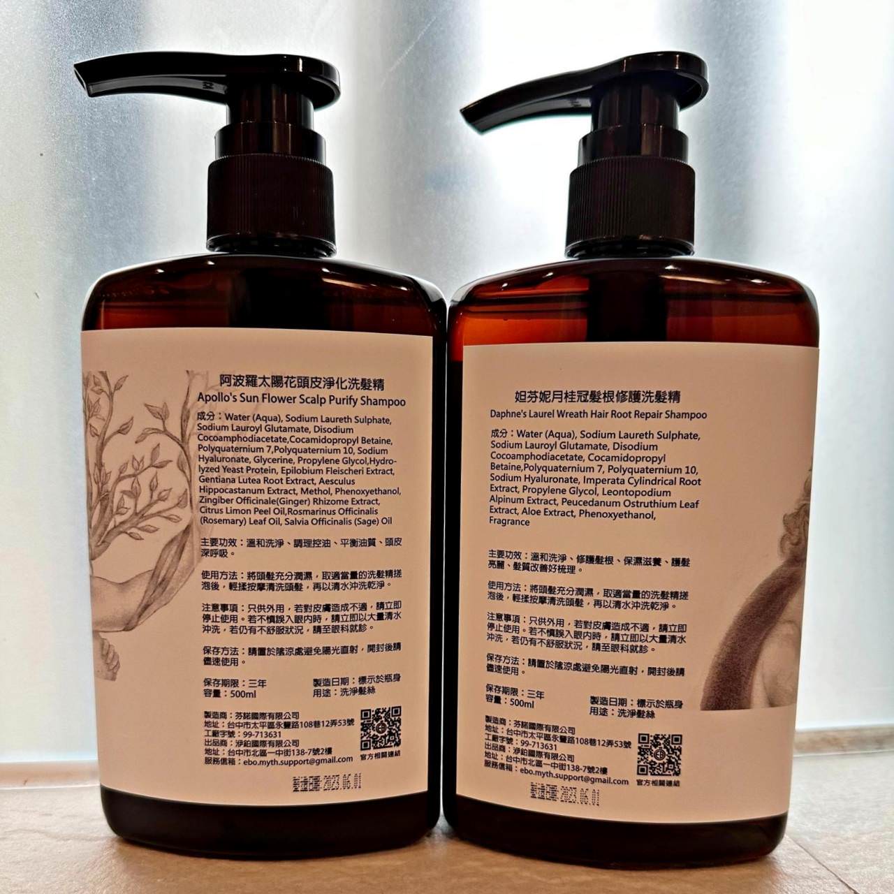 洗髮精團購(讀者官網優惠碼：𝗬𝗜𝗡𝗬𝗔𝗡)｜EBO阿波羅太陽花頭皮淨化洗髮精、妲芬妮月桂冠髮根修護洗髮精｜洗後賦予秀髮透亮光澤，髮絲散發自然仙女香氣之阿波羅與妲芬妮洗髮精開箱分享！