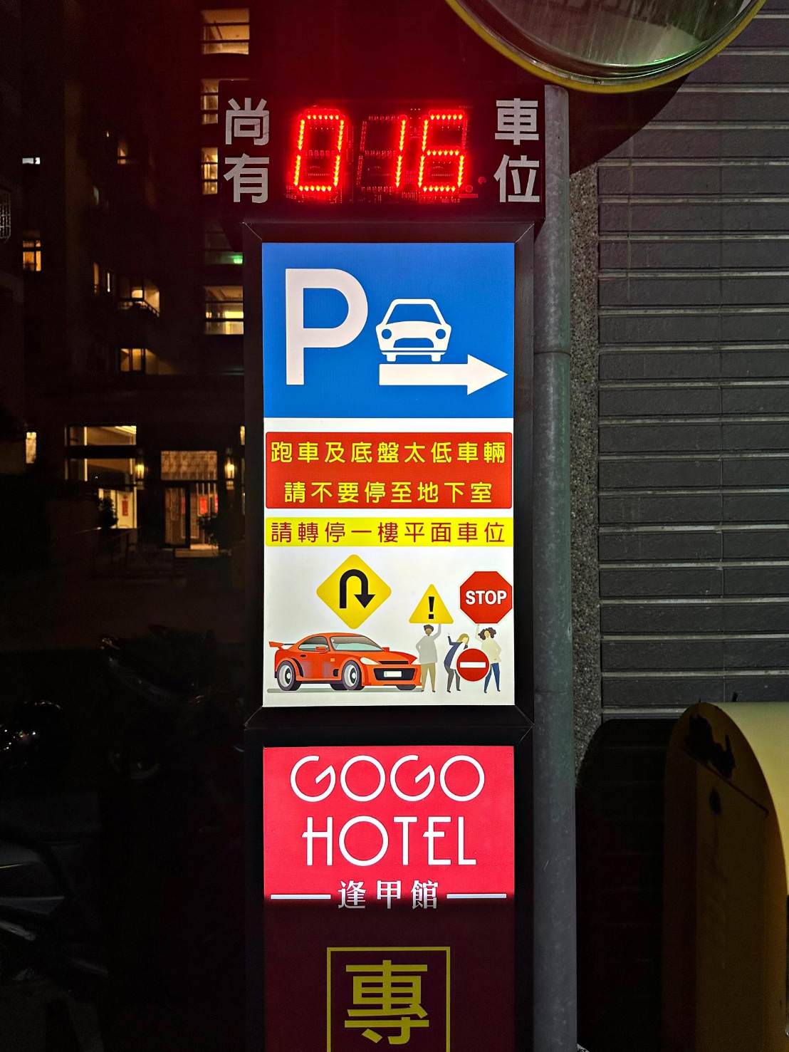 GOGO HOTEL2 1