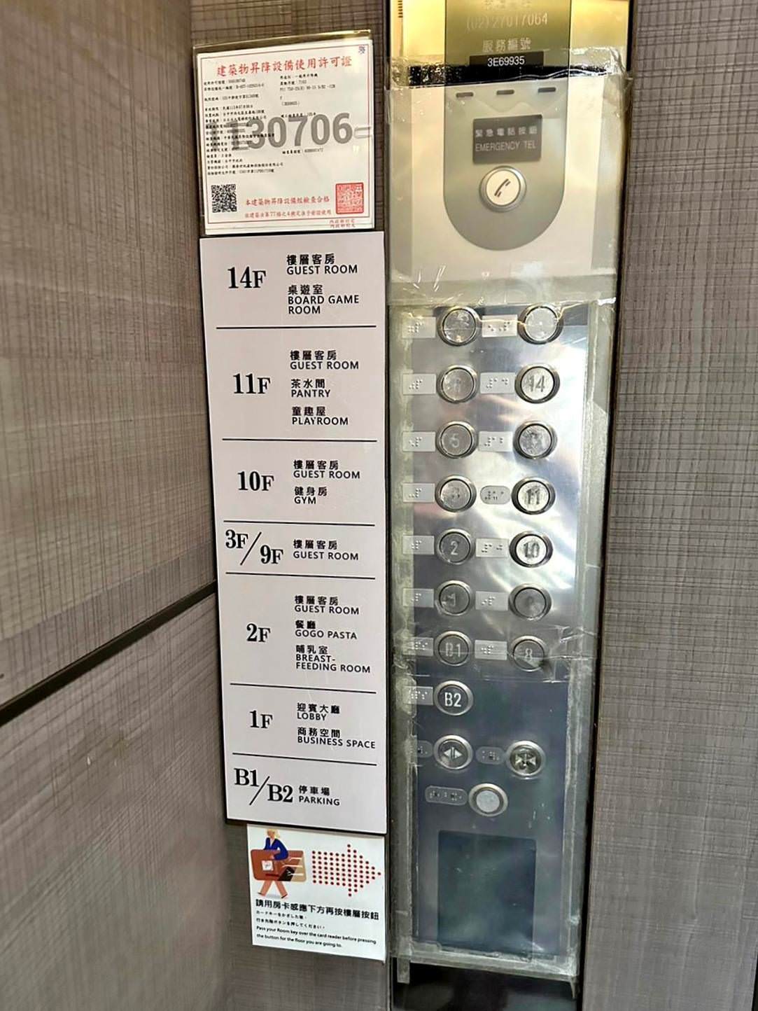 台中西屯區住宿推薦(讀者300元官網折扣代碼: ying300)|台中GOGO HOTEL—富盛商旅逢甲館|出差超想住的台中商務度假與觀光旅遊住宿,距離逢甲夜市步行不到5分鐘,吃喝玩樂生活機能方便之GOGO HOTEL逢甲館入住心得分享! - 第22張圖 台中西屯區住宿推薦(讀者300元官網折扣代碼: ying300)|台中GOGO HOTEL—富盛商旅逢甲館|出差超想住的台中商務度假與觀光旅遊住宿,距離逢甲夜市步行不到5分鐘,吃喝玩樂生活機能方便之GOGO HOTEL逢甲館入住心得分享!