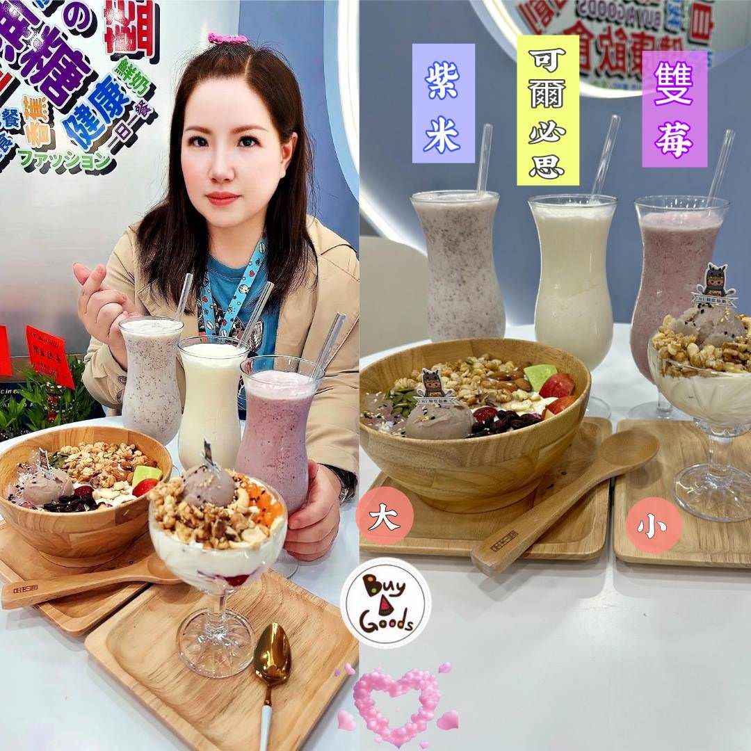 台南創意料理|台南中西區Buy a goods百合穀室西門創始店|自選酸奶水果撈口味,好吃又好看的酸奶、水果與穀物之美食饗宴! - 第6張圖