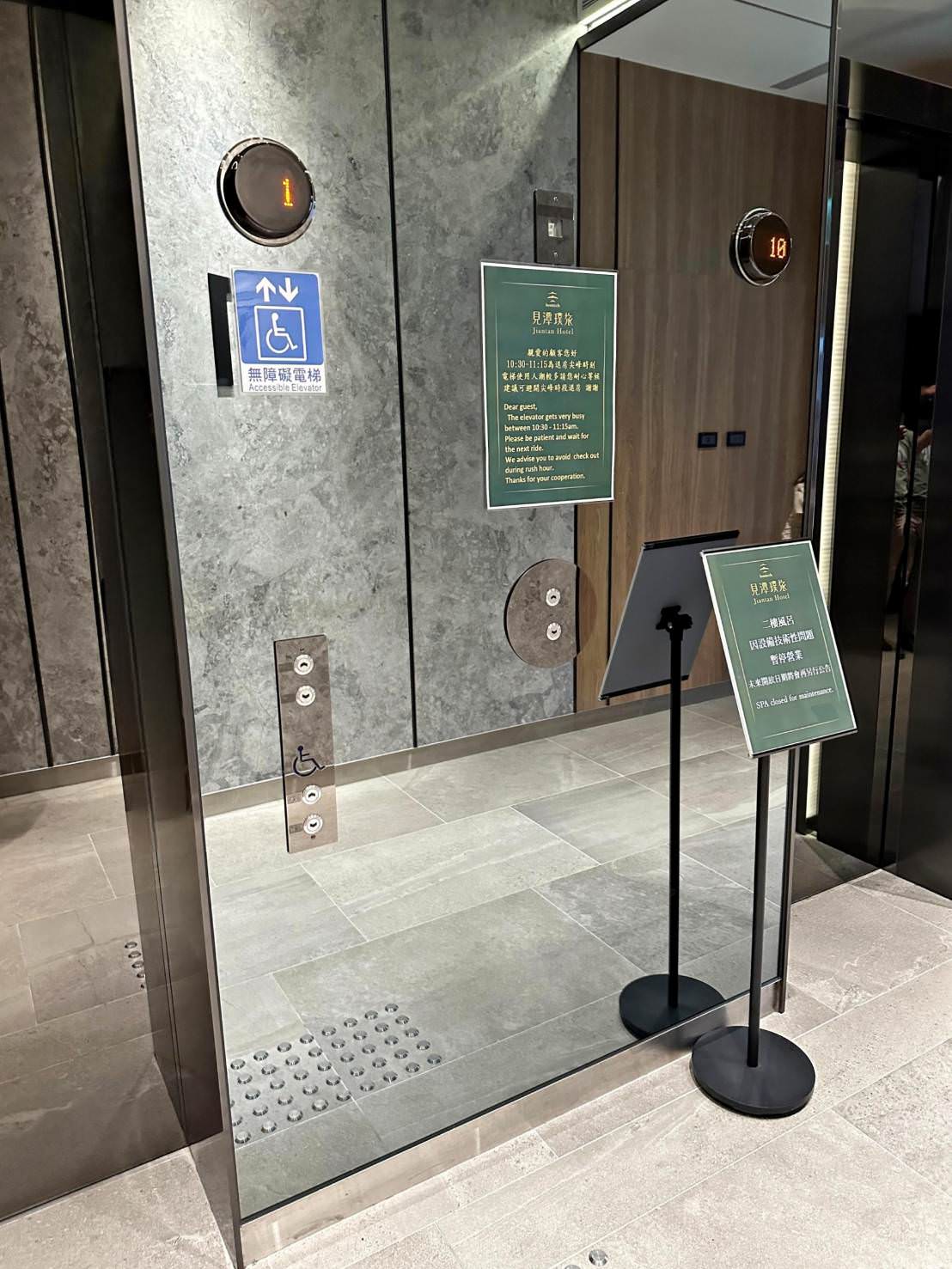 台北市士林區商旅|璞旅集團 見潭璞旅Boutech Jiantan Hotel|鄰近劍潭捷運站及士林觀光夜市,輕鬆探索旅遊景點,打造一覺天亮睡眠環境之見潭璞旅入住心得分享! - 第27張圖