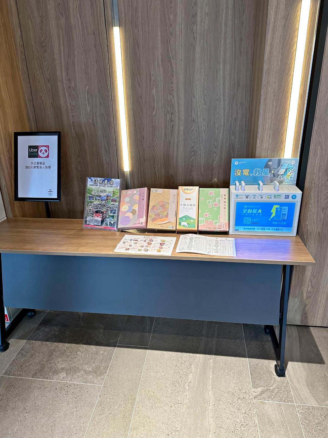 台北市士林區商旅|璞旅集團 見潭璞旅Boutech Jiantan Hotel|鄰近劍潭捷運站及士林觀光夜市,輕鬆探索旅遊景點,打造一覺天亮睡眠環境之見潭璞旅入住心得分享! - 第19張圖