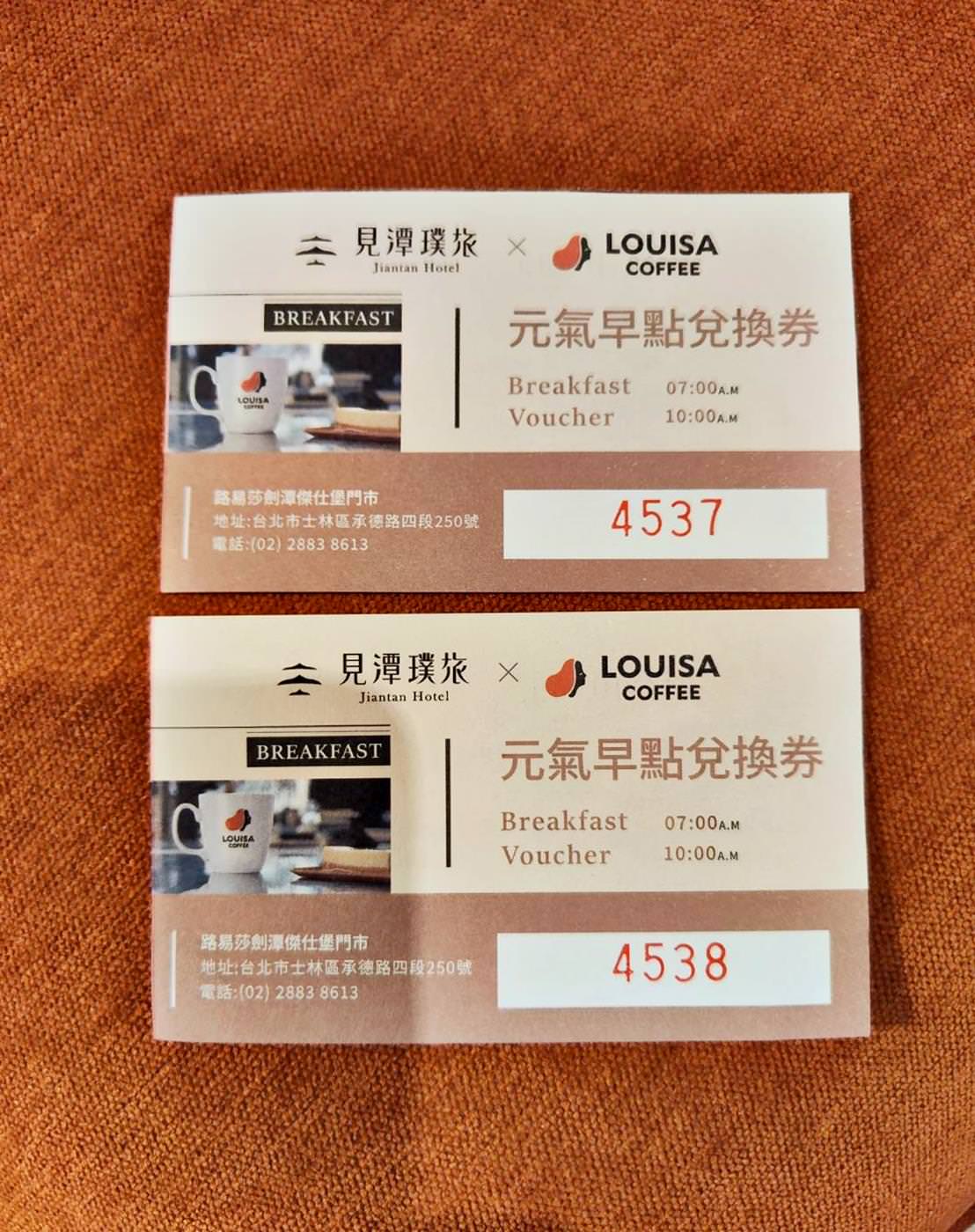 台北市士林區商旅|璞旅集團 見潭璞旅Boutech Jiantan Hotel|鄰近劍潭捷運站及士林觀光夜市,輕鬆探索旅遊景點,打造一覺天亮睡眠環境之見潭璞旅入住心得分享! - 第42張圖