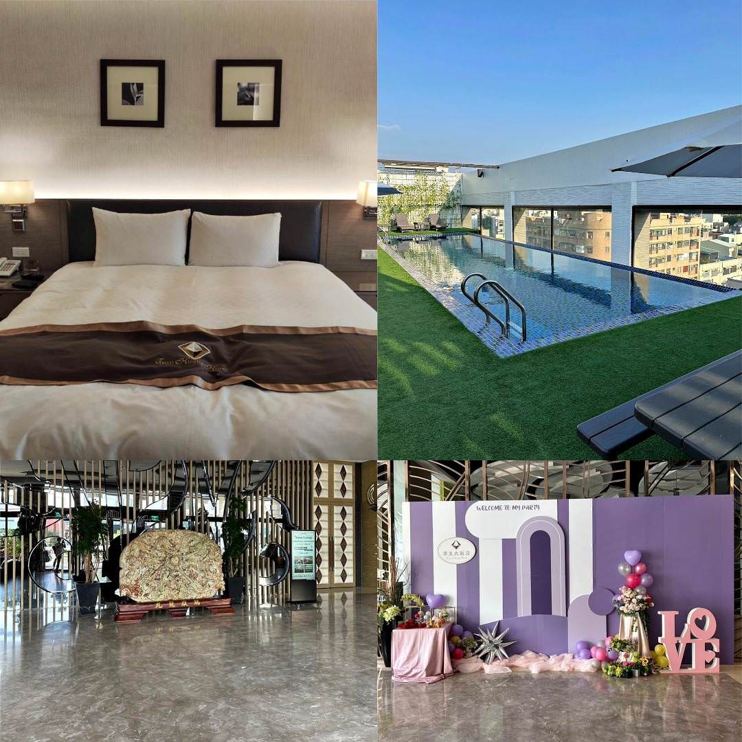 嘉義市泳池飯店住宿｜尊皇大飯店｜距離文化路觀光夜市10分鐘，設施設備一應俱全，附設自助早餐、精緻鍋物、露天泳池、景觀酒吧之尊皇大飯店入住心得分享！