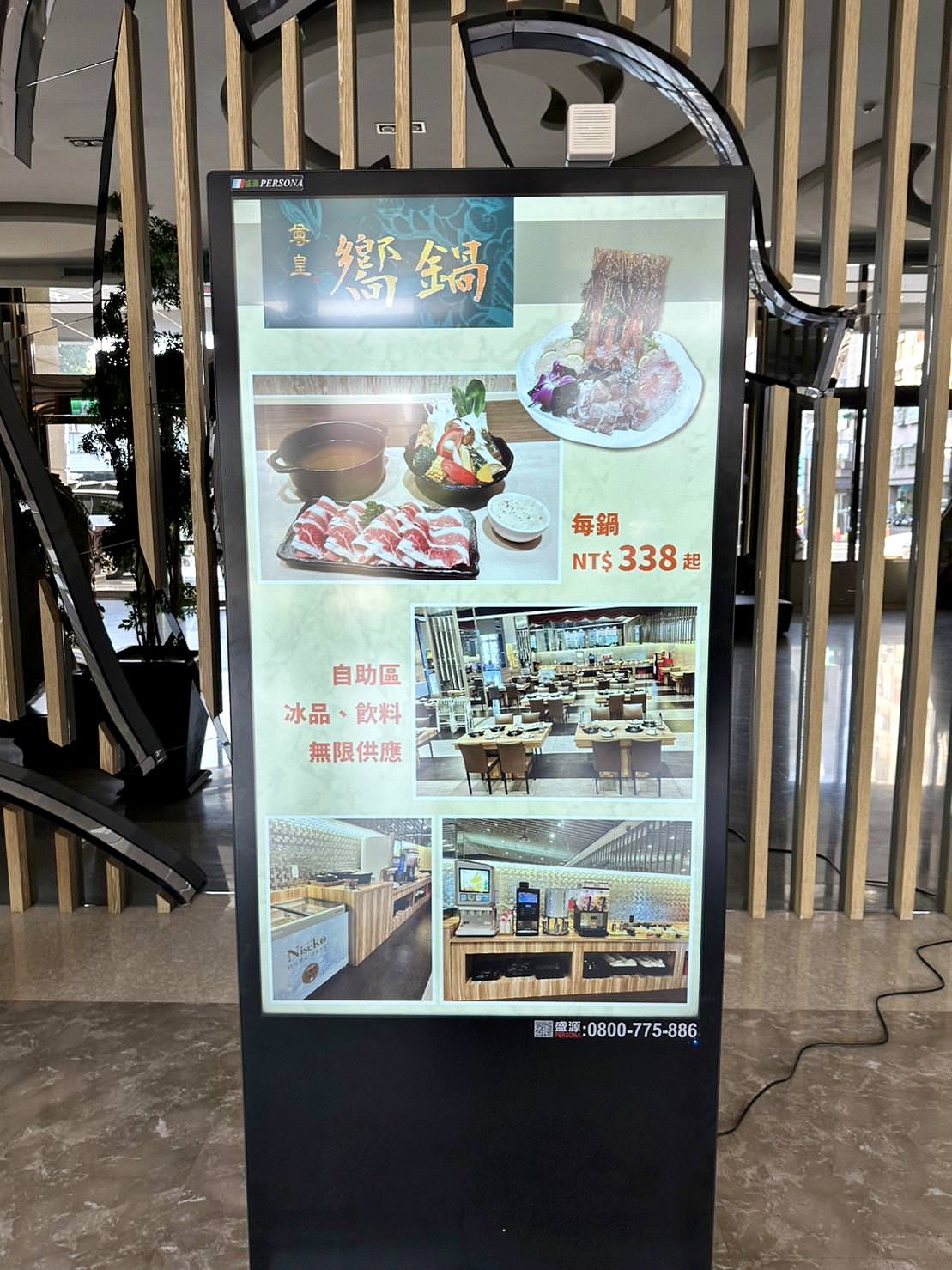 嘉義市泳池飯店住宿｜尊皇大飯店｜距離文化路觀光夜市10分鐘，設施設備一應俱全，附設自助早餐、精緻鍋物、露天泳池、景觀酒吧之尊皇大飯店入住心得分享！