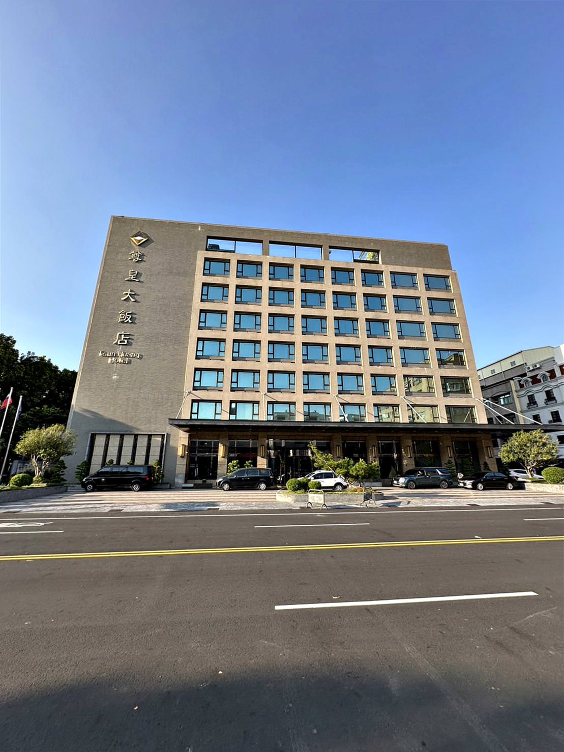 嘉義市泳池飯店住宿｜尊皇大飯店｜距離文化路觀光夜市10分鐘，設施設備一應俱全，附設自助早餐、精緻鍋物、露天泳池、景觀酒吧之尊皇大飯店入住心得分享！