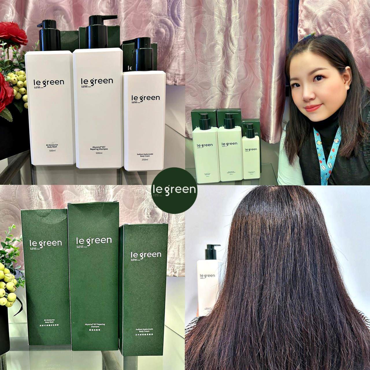 身體保養推薦|Le Green深海B3修護沐浴精露、ABYSSINE657賦活洗髮精、玉竹玻尿酸身體霜|Le Green植萃洗沐組合之純心得分享! - 第57張圖 身體保養推薦|Le Green深海B3修護沐浴精露、ABYSSINE657賦活洗髮精、玉竹玻尿酸身體霜|Le Green植萃洗沐組合之純心得分享!