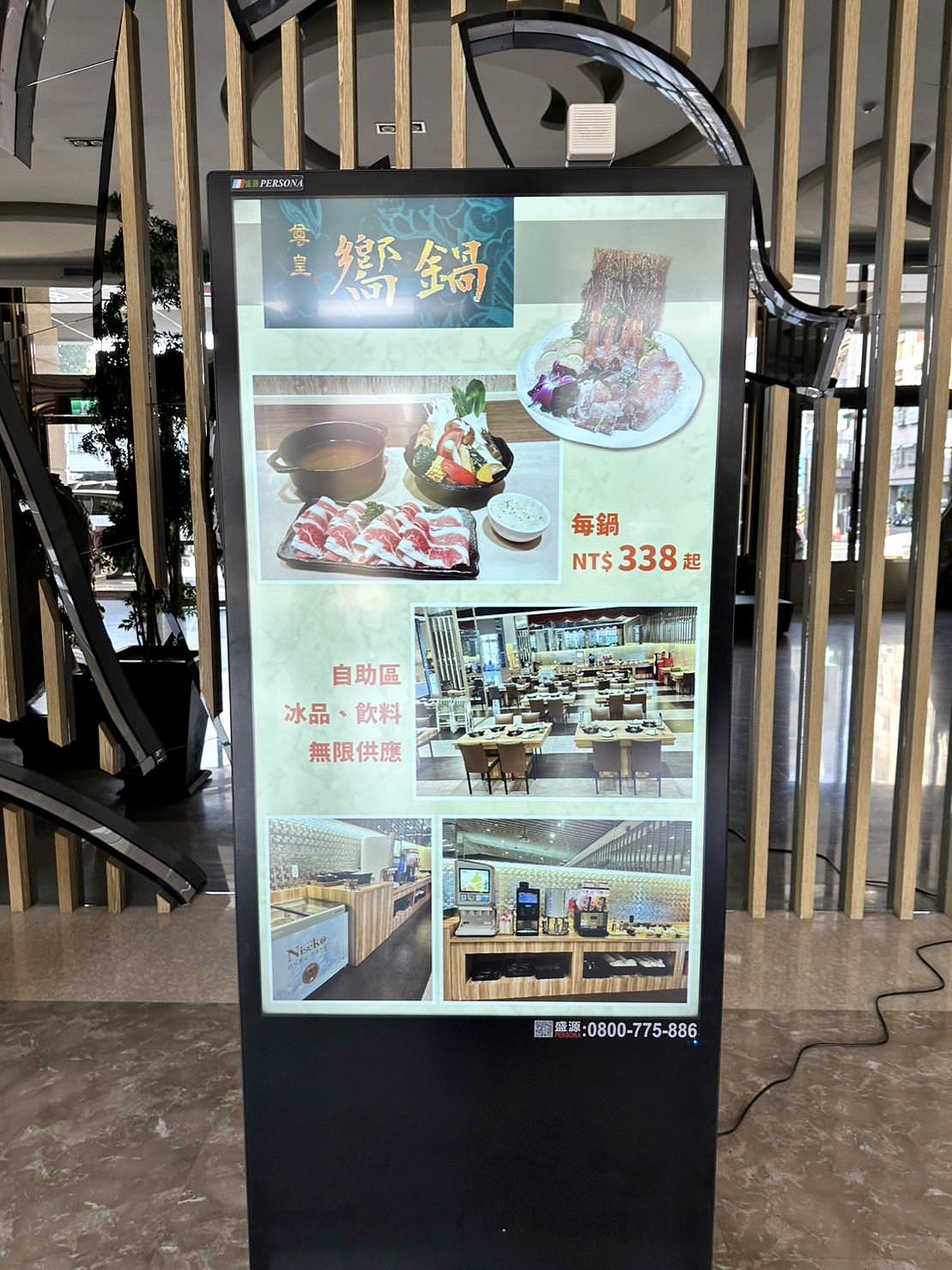 尊皇大飯店16