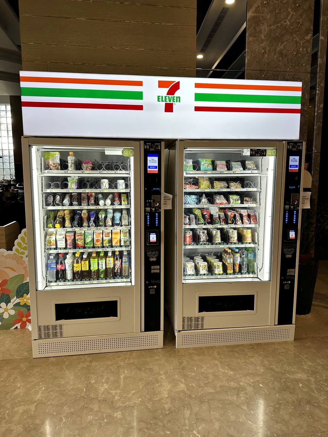 尊皇大飯店30移動式的7 11便利商店7 11智能販賣機