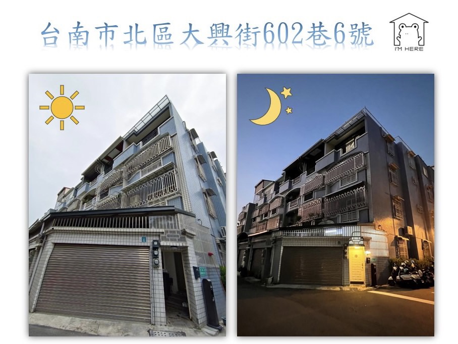 台南北區民宿｜台南蛙滴家民宿｜台南滴家創意民宿一館，入住送台灣品牌Sounds good襪子，享受如家一般的溫馨恬靜之蛙滴家民宿入住心得分享！