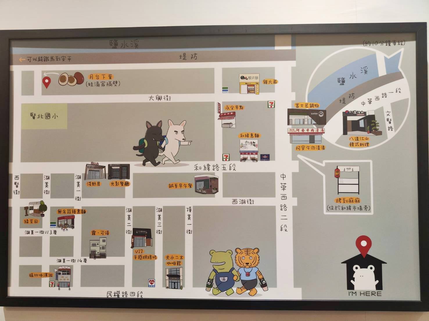 台南北區民宿｜台南蛙滴家民宿｜台南滴家創意民宿一館，入住送台灣品牌Sounds good襪子，享受如家一般的溫馨恬靜之蛙滴家民宿入住心得分享！