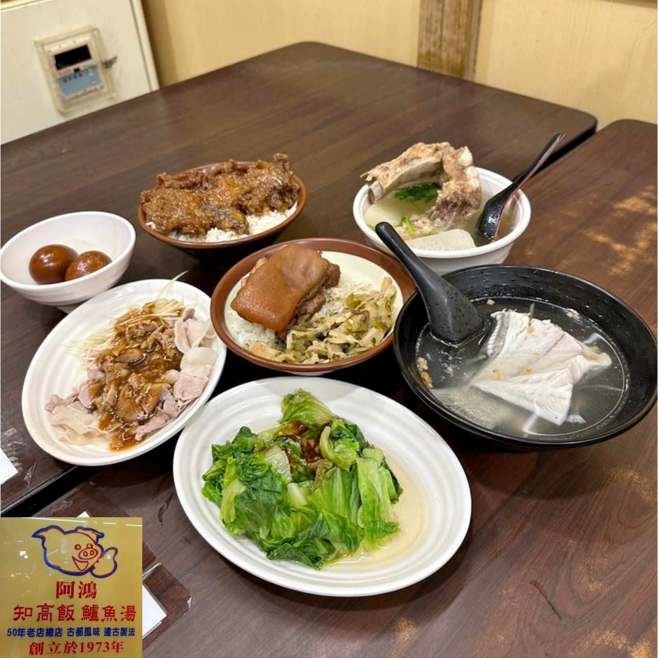 台北美食|台北市萬華區阿鴻知高飯鱸魚湯|開業超過50年以上,位於廣州街觀光夜市,24小時營業平價小吃,古早味煮法手工切肉之美食饗宴! - 第40張圖 台北美食|台北市萬華區阿鴻知高飯鱸魚湯|開業超過50年以上,位於廣州街觀光夜市,24小時營業平價小吃,古早味煮法手工切肉之美食饗宴!