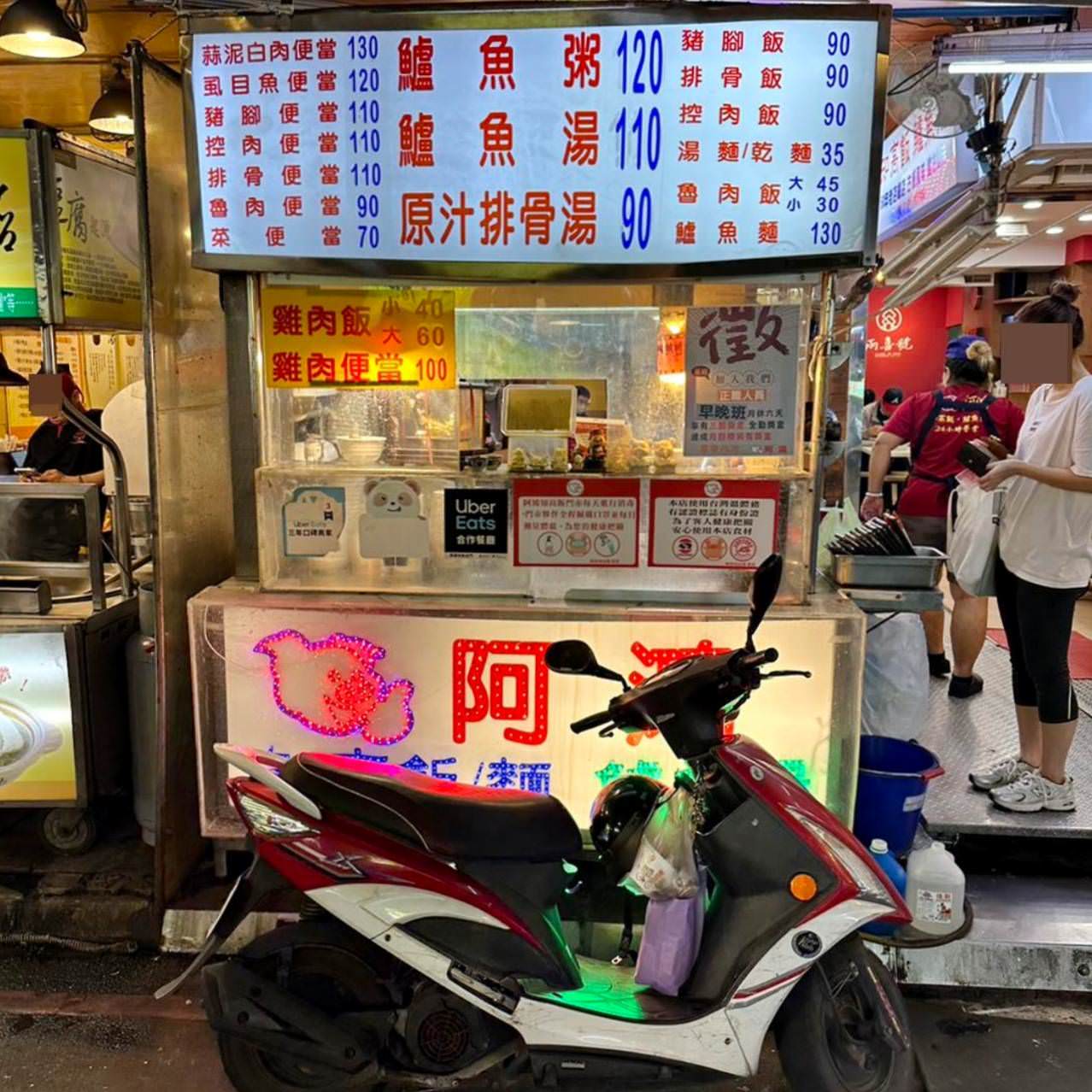 台北美食|台北市萬華區阿鴻知高飯鱸魚湯|開業超過50年以上,位於廣州街觀光夜市,24小時營業平價小吃,古早味煮法手工切肉之美食饗宴! - 第6張圖 台北美食|台北市萬華區阿鴻知高飯鱸魚湯|開業超過50年以上,位於廣州街觀光夜市,24小時營業平價小吃,古早味煮法手工切肉之美食饗宴!