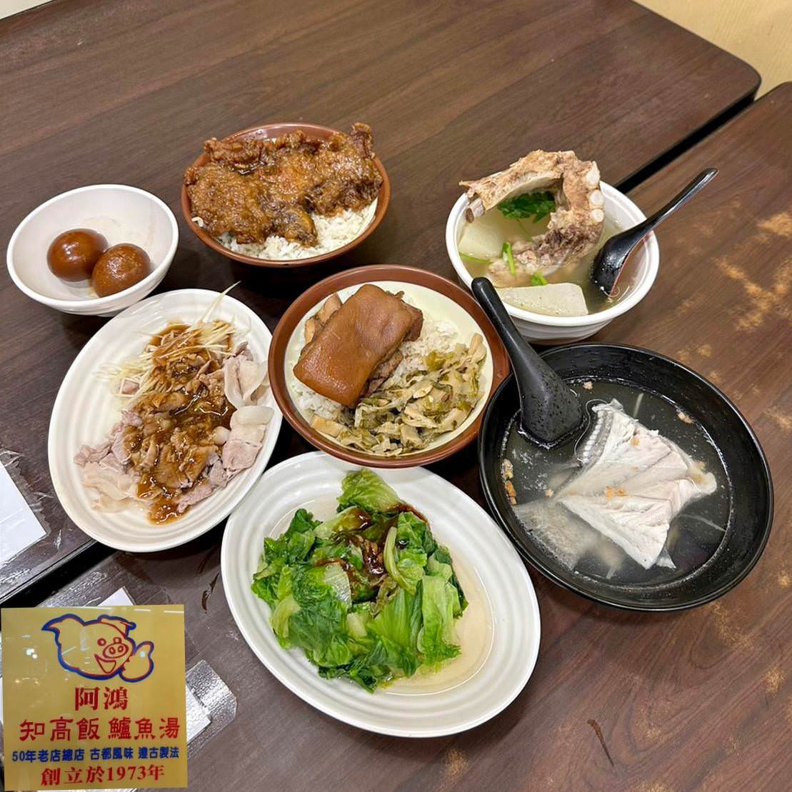 台北美食|台北市萬華區阿鴻知高飯鱸魚湯|開業超過50年以上,位於廣州街觀光夜市,24小時營業平價小吃,古早味煮法手工切肉之美食饗宴! - 第18張圖 台北美食|台北市萬華區阿鴻知高飯鱸魚湯|開業超過50年以上,位於廣州街觀光夜市,24小時營業平價小吃,古早味煮法手工切肉之美食饗宴!