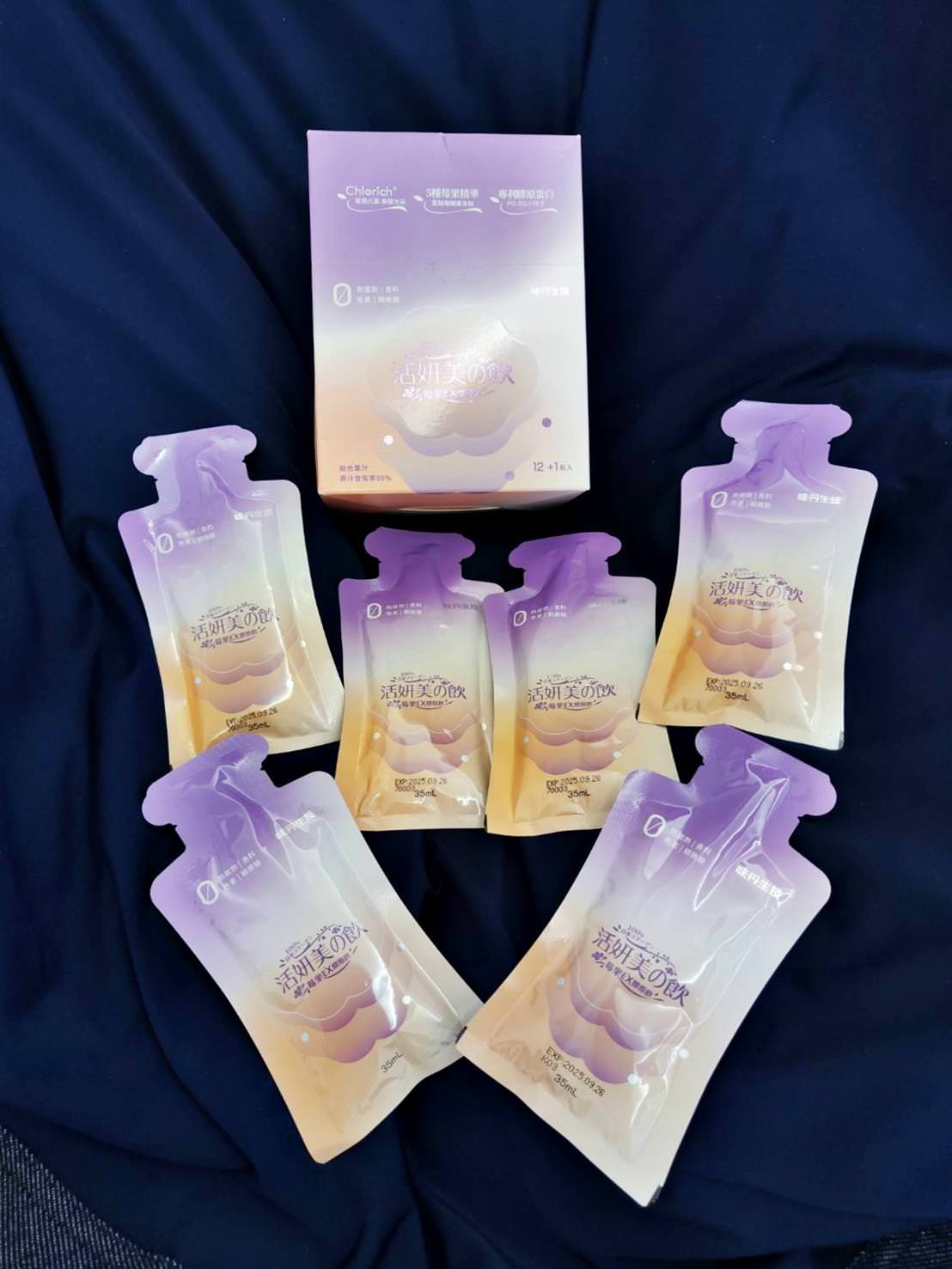 身體保養｜味丹生技活妍美の飲莓果EX膠原飲｜像極了愛情的酸酸甜甜滋味，維護私密健康逐漸有感！