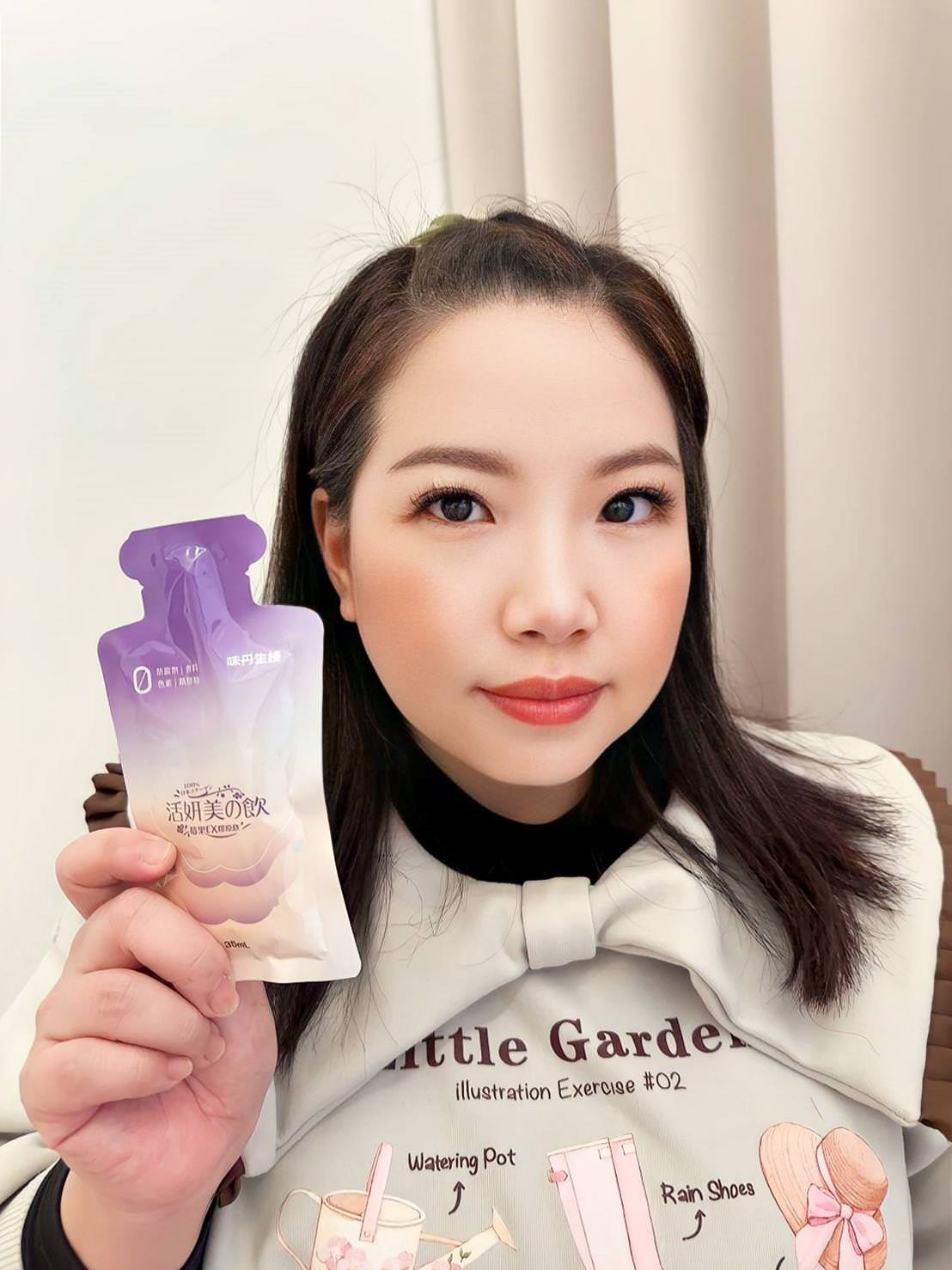 身體保養｜味丹生技活妍美の飲莓果EX膠原飲｜像極了愛情的酸酸甜甜滋味，維護私密健康逐漸有感！