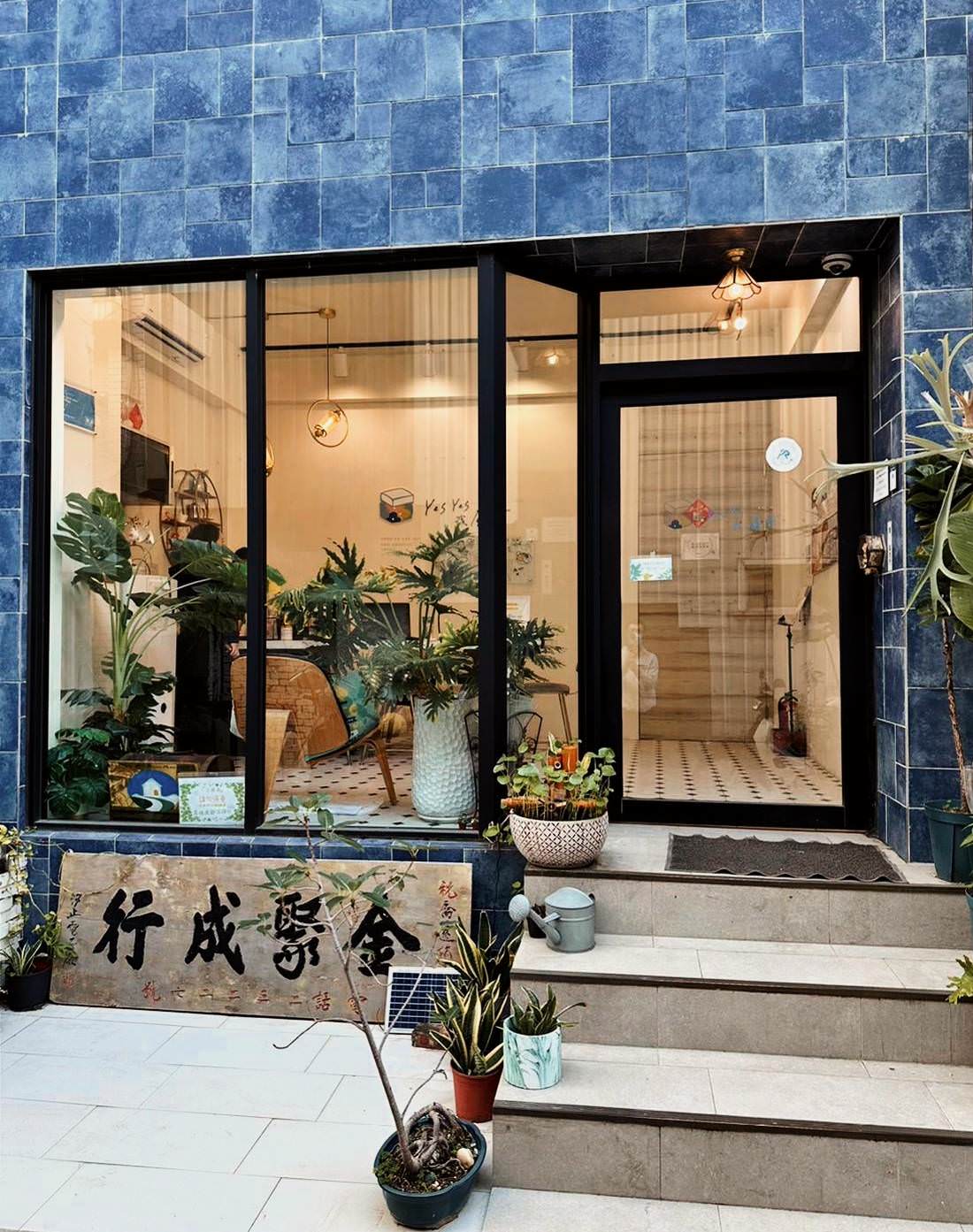 台南中西區民宿|我願意台南民宿Yes Yes I am willing|每間房皆有對外窗,豪華房享日光窗景,庭樹綠映環繞,串聯日光灑落,台南特色民宿推薦我願意民宿! - 第47張圖 台南中西區民宿|我願意台南民宿Yes Yes I am willing|每間房皆有對外窗,豪華房享日光窗景,庭樹綠映環繞,串聯日光灑落,台南特色民宿推薦我願意民宿!