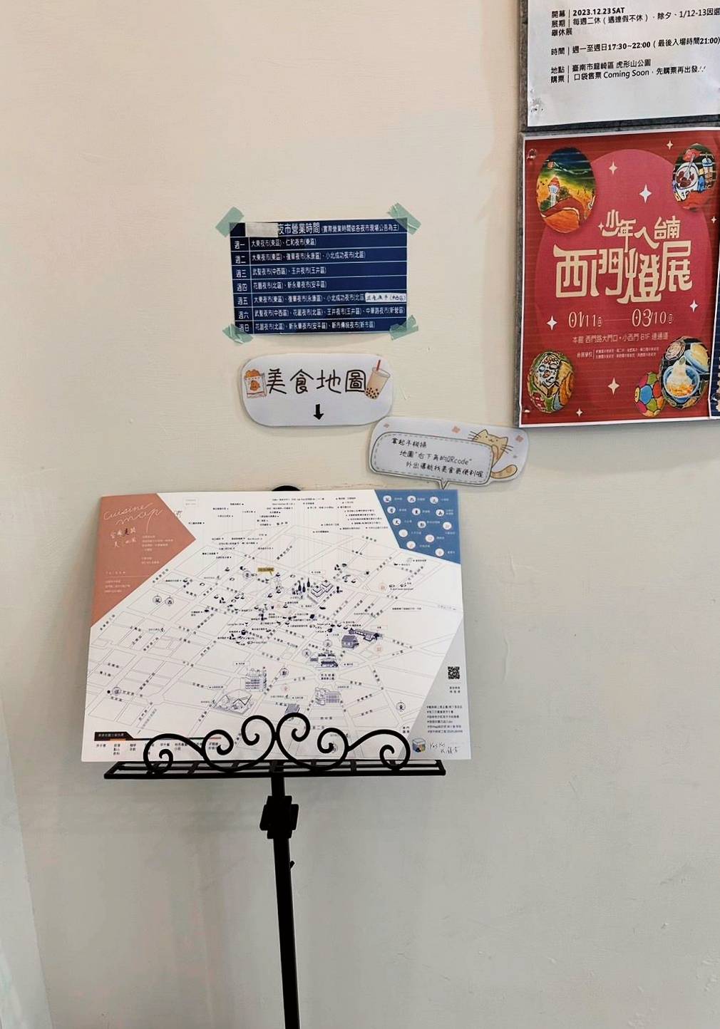 台南中西區民宿|我願意台南民宿Yes Yes I am willing|每間房皆有對外窗,豪華房享日光窗景,庭樹綠映環繞,串聯日光灑落,台南特色民宿推薦我願意民宿! - 第34張圖 台南中西區民宿|我願意台南民宿Yes Yes I am willing|每間房皆有對外窗,豪華房享日光窗景,庭樹綠映環繞,串聯日光灑落,台南特色民宿推薦我願意民宿!