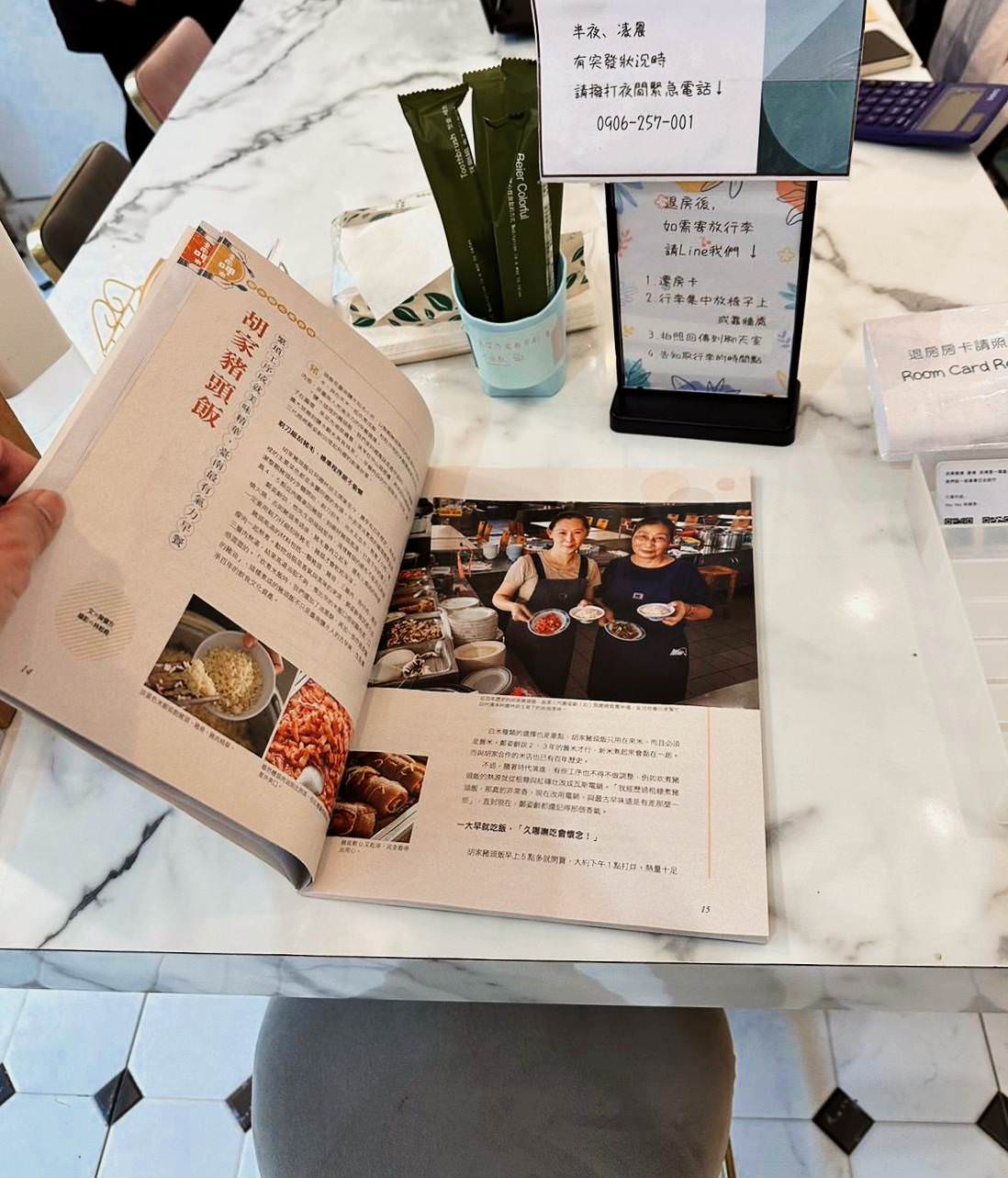 台南中西區民宿|我願意台南民宿Yes Yes I am willing|每間房皆有對外窗,豪華房享日光窗景,庭樹綠映環繞,串聯日光灑落,台南特色民宿推薦我願意民宿! - 第24張圖 台南中西區民宿|我願意台南民宿Yes Yes I am willing|每間房皆有對外窗,豪華房享日光窗景,庭樹綠映環繞,串聯日光灑落,台南特色民宿推薦我願意民宿!