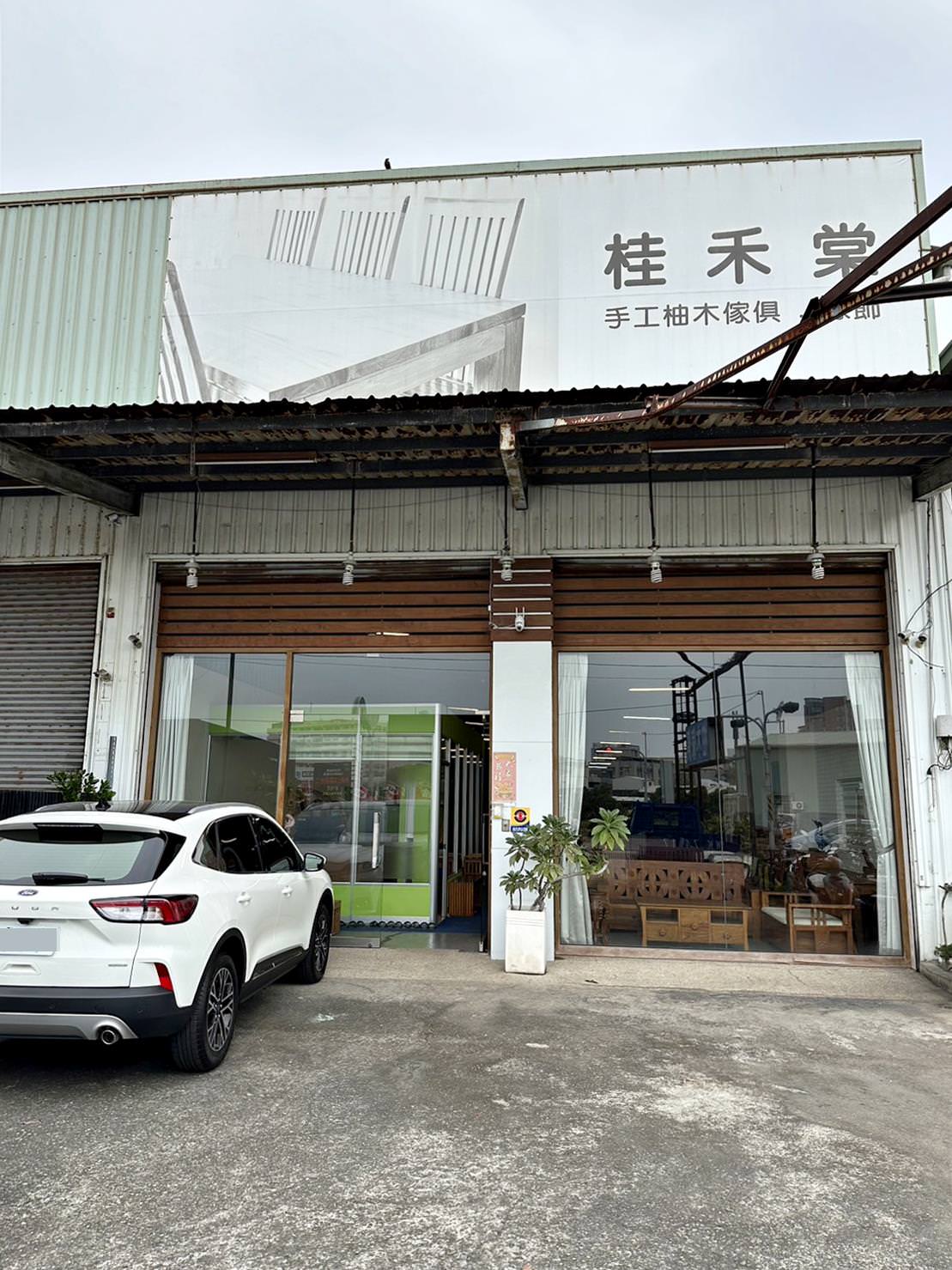 台南家具推薦｜桂禾棠柚木家具｜台南市永康區印尼進口家具，專營柚木自製自銷，客製化家具產品訂製，營造舒適居家質感生活！
