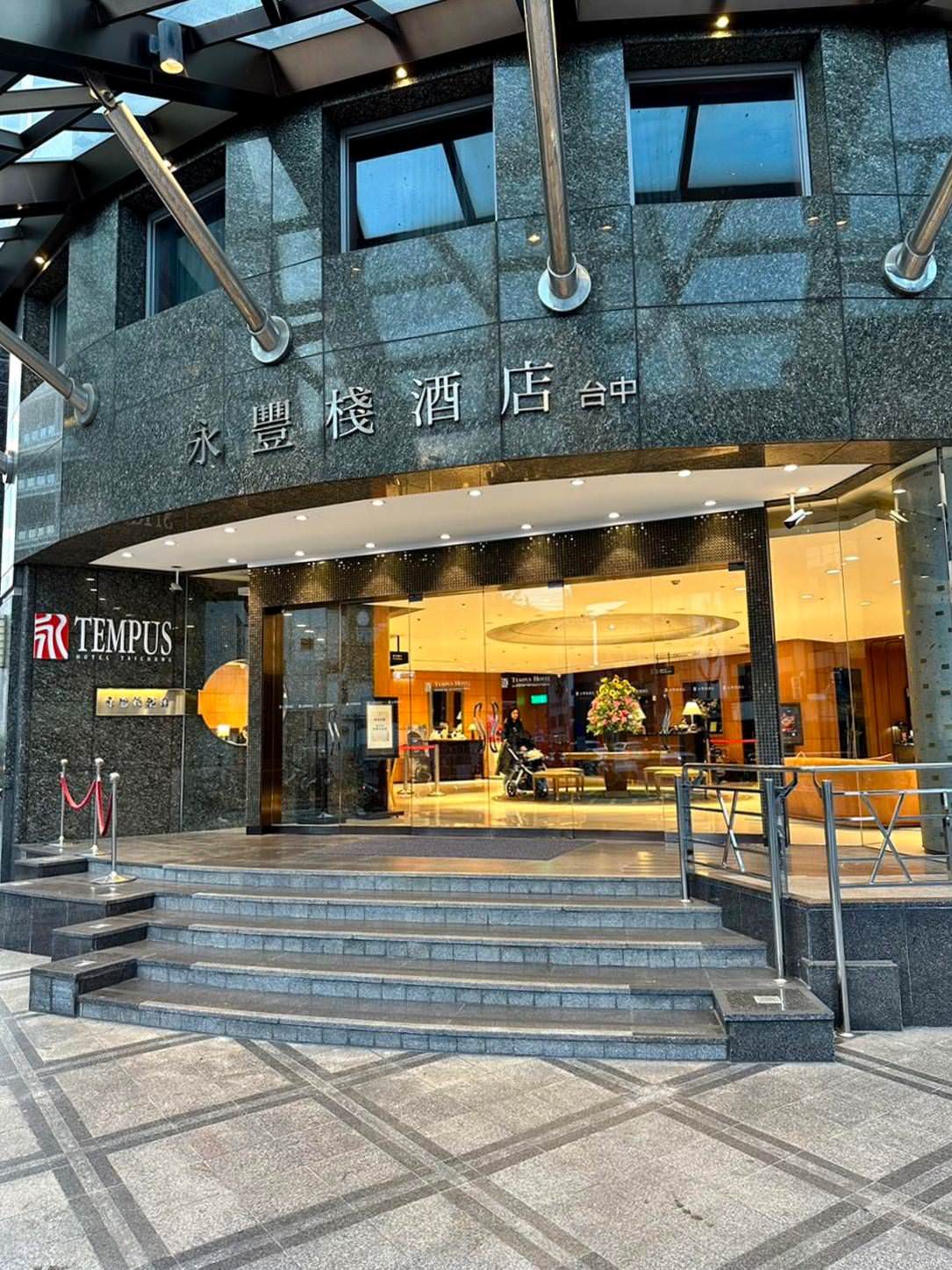 台中西屯區住宿推薦|台中五星級飯店永豐棧酒店|自助式早餐有牛肉湯、阿利海鮮海味超新鮮、下午茶美食饗宴應有盡有之永豐棧酒店入住心得分享! - 第103張圖 台中西屯區住宿推薦|台中五星級飯店永豐棧酒店|自助式早餐有牛肉湯、阿利海鮮海味超新鮮、下午茶美食饗宴應有盡有之永豐棧酒店入住心得分享!