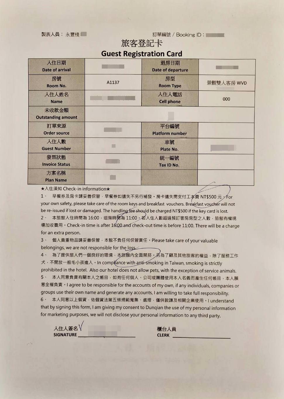 台中西屯區住宿推薦|台中五星級飯店永豐棧酒店|自助式早餐有牛肉湯、阿利海鮮海味超新鮮、下午茶美食饗宴應有盡有之永豐棧酒店入住心得分享! - 第14張圖 台中西屯區住宿推薦|台中五星級飯店永豐棧酒店|自助式早餐有牛肉湯、阿利海鮮海味超新鮮、下午茶美食饗宴應有盡有之永豐棧酒店入住心得分享!