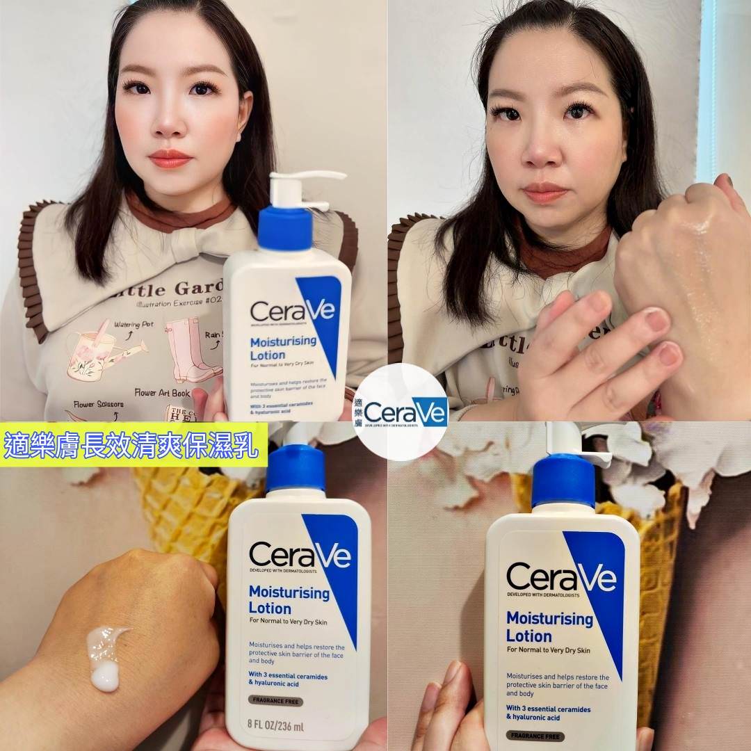 保濕乳推薦|CeraVe適樂膚長效清爽保濕乳|保濕鎖水一次到位,擺脫乾燥反覆糾纏,全家人舒緩乾癢肌必備! - 第5張圖 保濕乳推薦|CeraVe適樂膚長效清爽保濕乳|保濕鎖水一次到位,擺脫乾燥反覆糾纏,全家人舒緩乾癢肌必備!