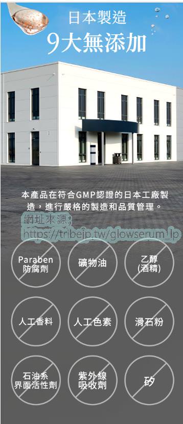 精華推薦｜LIALUSTER リアラスター 亮姿堂美肌菌晶球撫紋精華｜日本獨家美肌菌晶球技術，預防乾燥調理乾荒脫皮肌，深入肌底呈現透亮光澤肌之亮姿堂美肌菌晶球撫紋精華開箱分享！