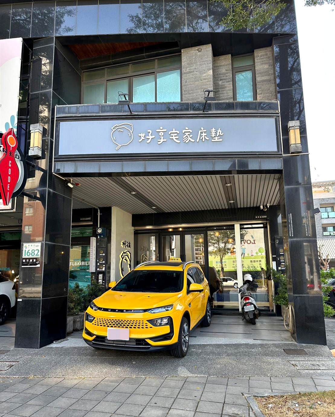 高雄床墊推薦|好享宅家床墊|每天都想多睡五分鐘,承襲40年手工製床經驗,台灣製造床墊工廠,手工打造、客製化專屬需求之好享宅家床墊專賣店! - 第8張圖 高雄床墊推薦|好享宅家床墊|每天都想多睡五分鐘,承襲40年手工製床經驗,台灣製造床墊工廠,手工打造、客製化專屬需求之好享宅家床墊專賣店!