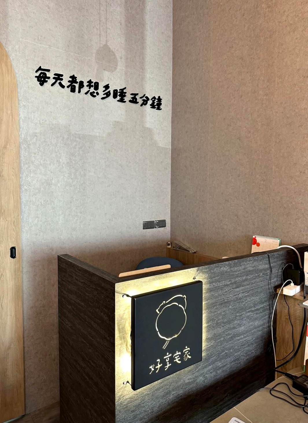 高雄床墊推薦|好享宅家床墊|每天都想多睡五分鐘,承襲40年手工製床經驗,台灣製造床墊工廠,手工打造、客製化專屬需求之好享宅家床墊專賣店! - 第22張圖 高雄床墊推薦|好享宅家床墊|每天都想多睡五分鐘,承襲40年手工製床經驗,台灣製造床墊工廠,手工打造、客製化專屬需求之好享宅家床墊專賣店!