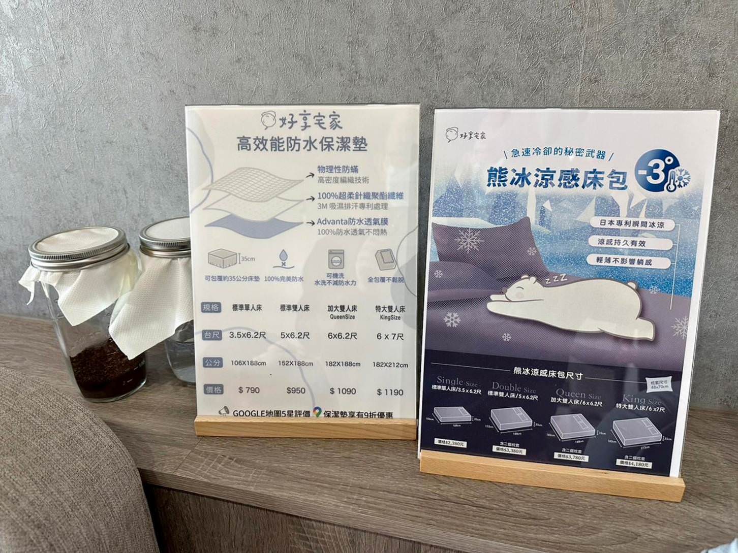 高雄床墊推薦|好享宅家床墊|每天都想多睡五分鐘,承襲40年手工製床經驗,台灣製造床墊工廠,手工打造、客製化專屬需求之好享宅家床墊專賣店! - 第71張圖 高雄床墊推薦|好享宅家床墊|每天都想多睡五分鐘,承襲40年手工製床經驗,台灣製造床墊工廠,手工打造、客製化專屬需求之好享宅家床墊專賣店!