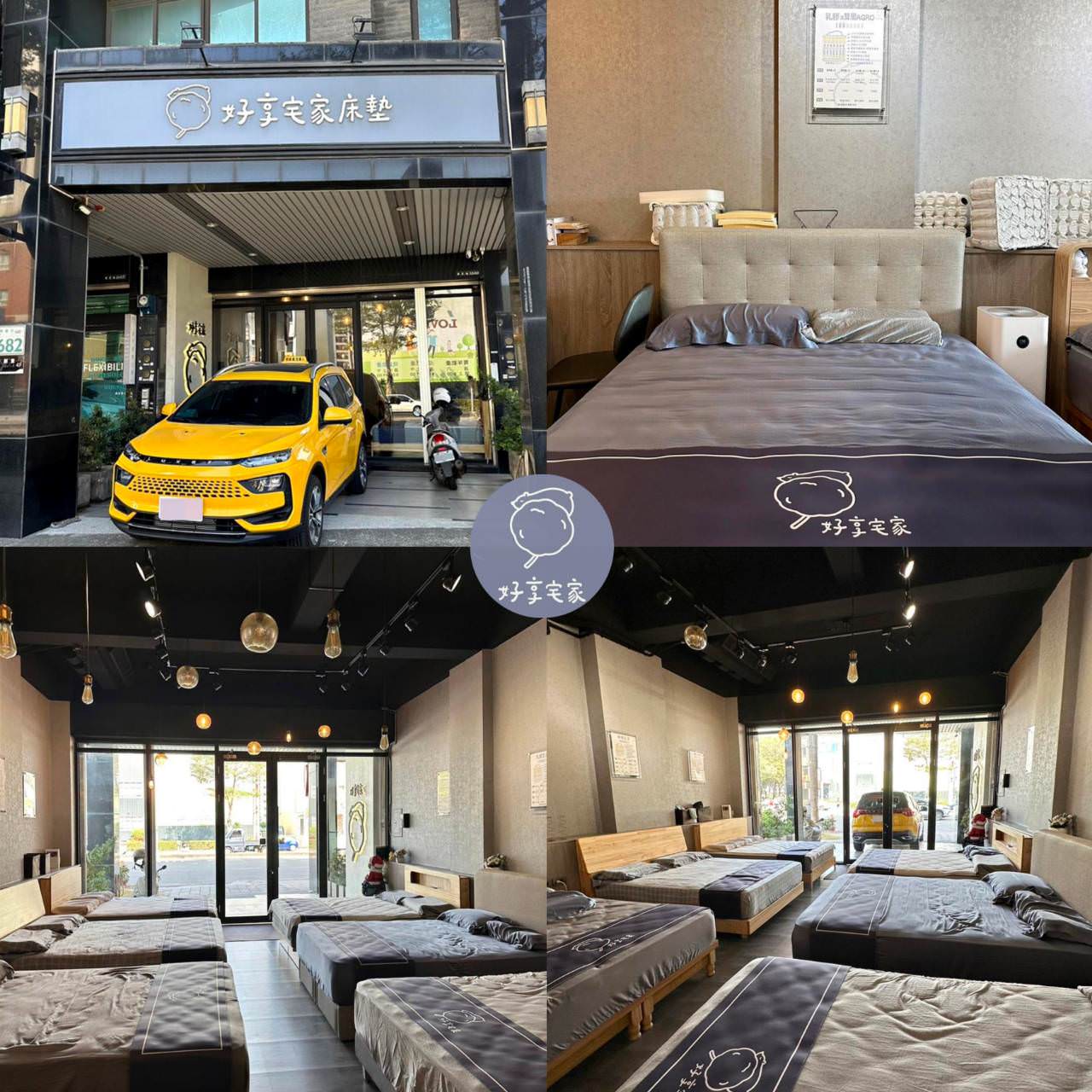 高雄床墊推薦|好享宅家床墊|每天都想多睡五分鐘,承襲40年手工製床經驗,台灣製造床墊工廠,手工打造、客製化專屬需求之好享宅家床墊專賣店! - 第4張圖 高雄床墊推薦|好享宅家床墊|每天都想多睡五分鐘,承襲40年手工製床經驗,台灣製造床墊工廠,手工打造、客製化專屬需求之好享宅家床墊專賣店!