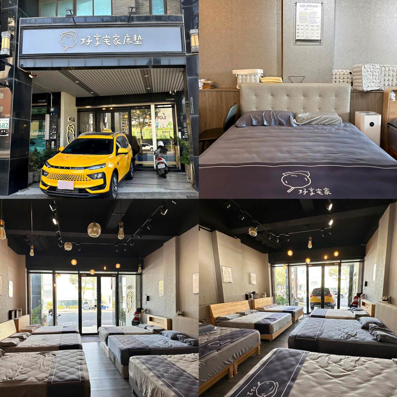 高雄床墊推薦|好享宅家床墊|每天都想多睡五分鐘,承襲40年手工製床經驗,台灣製造床墊工廠,手工打造、客製化專屬需求之好享宅家床墊專賣店! - 第75張圖 高雄床墊推薦|好享宅家床墊|每天都想多睡五分鐘,承襲40年手工製床經驗,台灣製造床墊工廠,手工打造、客製化專屬需求之好享宅家床墊專賣店!