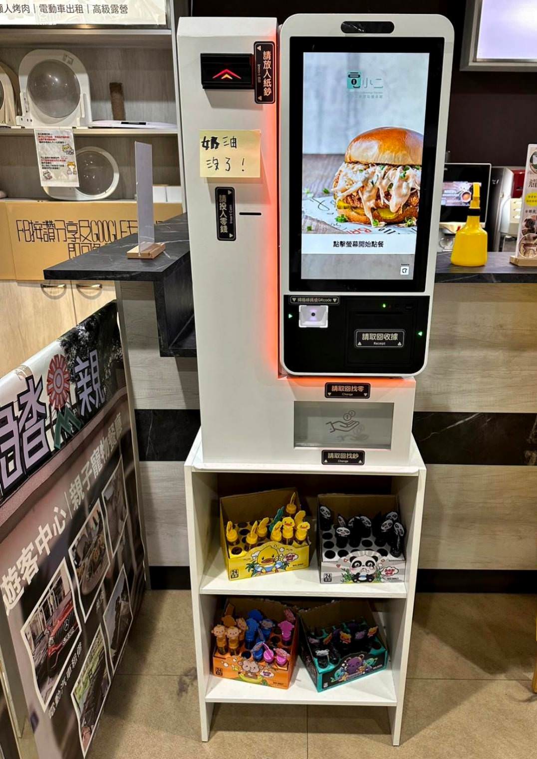 台中市大甲區露營推薦|踏親Touching露營區、寵物親子餐廳|來場說走就走的懶人露營,被貓貓環繞的親子寵物餐廳,近鐵砧山風景區享絕美夜景! - 第23張圖 台中市大甲區露營推薦|踏親Touching露營區、寵物親子餐廳|來場說走就走的懶人露營,被貓貓環繞的親子寵物餐廳,近鐵砧山風景區享絕美夜景!