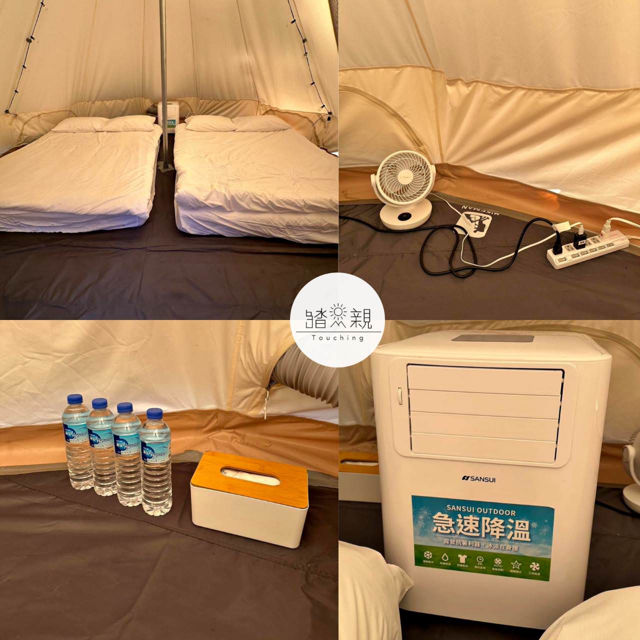 台中市大甲區露營推薦|踏親Touching露營區、寵物親子餐廳|來場說走就走的懶人露營,被貓貓環繞的親子寵物餐廳,近鐵砧山風景區享絕美夜景! - 第14張圖 台中市大甲區露營推薦|踏親Touching露營區、寵物親子餐廳|來場說走就走的懶人露營,被貓貓環繞的親子寵物餐廳,近鐵砧山風景區享絕美夜景!