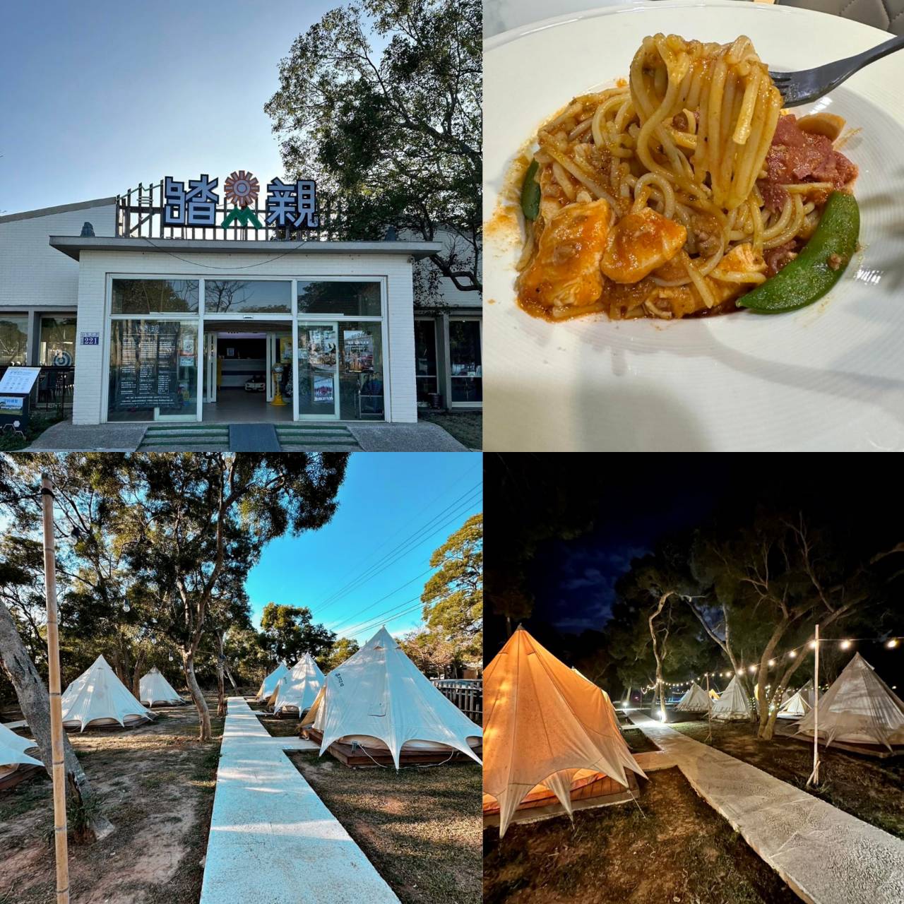 台中市大甲區露營推薦|踏親Touching露營區、寵物親子餐廳|來場說走就走的懶人露營,被貓貓環繞的親子寵物餐廳,近鐵砧山風景區享絕美夜景! - 第59張圖 台中市大甲區露營推薦|踏親Touching露營區、寵物親子餐廳|來場說走就走的懶人露營,被貓貓環繞的親子寵物餐廳,近鐵砧山風景區享絕美夜景!