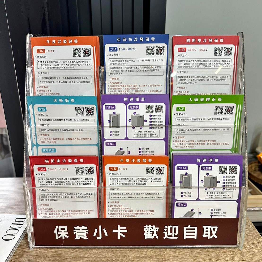 億家具批發倉庫台中店8 1