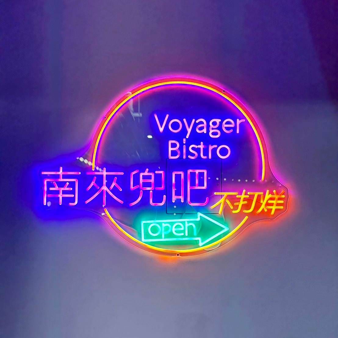 台南中西區旅店｜南兜漫旅Voyager Hotel｜座落國華商圈正興街，旅宿滿足食衣住行娛樂，台南特色旅館推薦南兜漫旅！