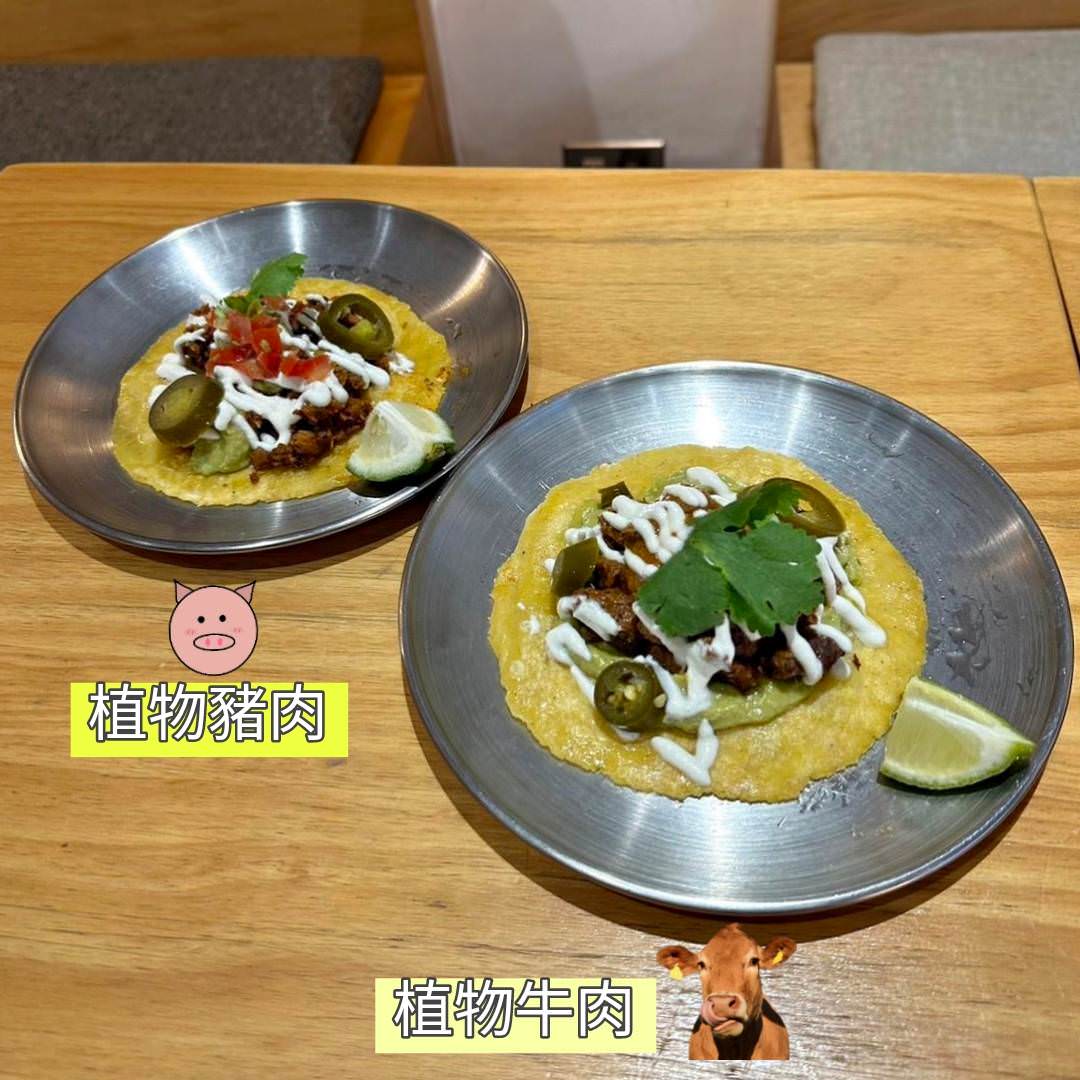 台中蔬食料理推薦|台中市西區Mixigan美墨創意蔬食料理|美墨異國料理結合蔬食潮流,色香味俱全植物肉,驚豔舌尖之蔬食饗宴! - 第37張圖 台中蔬食料理推薦|台中市西區Mixigan美墨創意蔬食料理|美墨異國料理結合蔬食潮流,色香味俱全植物肉,驚豔舌尖之蔬食饗宴!