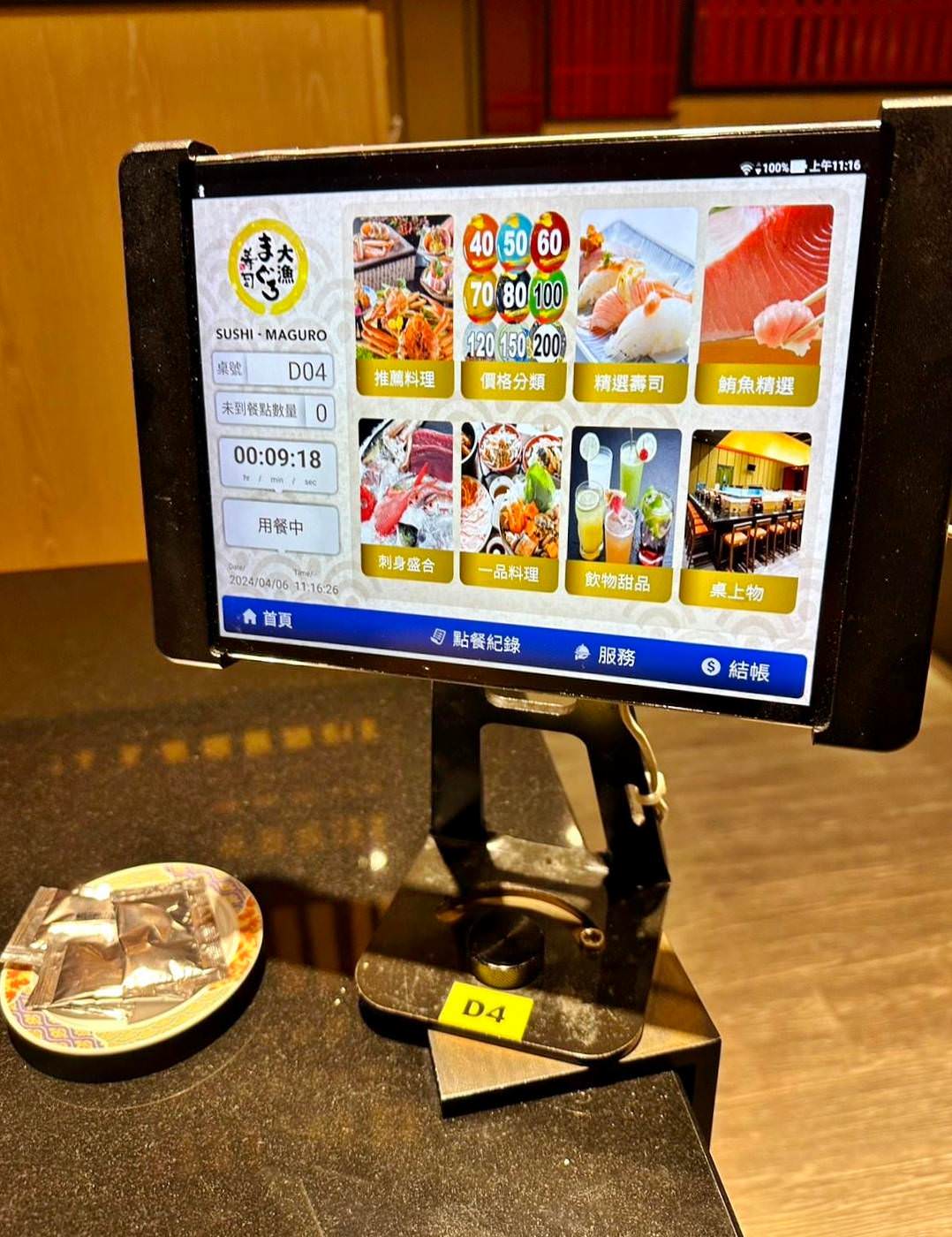 日本料理推薦｜台中市南屯區大漁迴轉壽司（創始店）｜零接觸平板點餐新鮮直送包廂，春季限定旬彩料理、創意美式壽司捲—極上盛合，一口入魂驚豔味蕾！