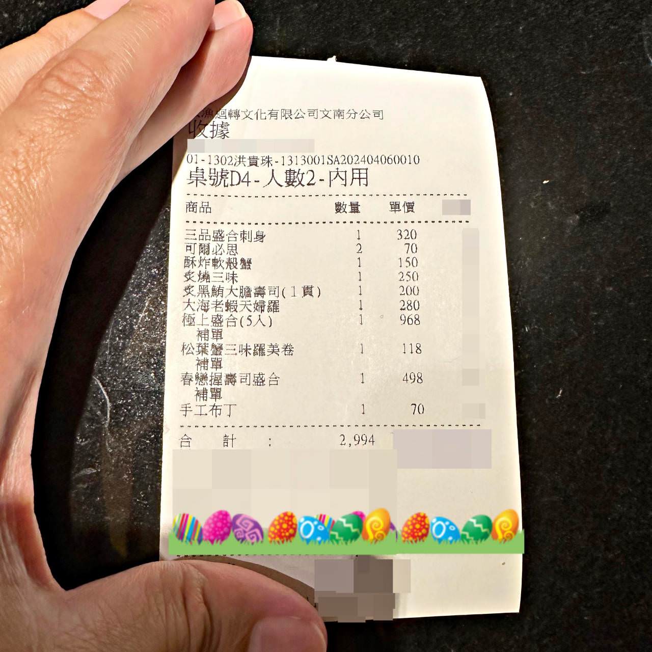 日本料理推薦｜台中市南屯區大漁迴轉壽司（創始店）｜零接觸平板點餐新鮮直送包廂，春季限定旬彩料理、創意美式壽司捲—極上盛合，一口入魂驚豔味蕾！