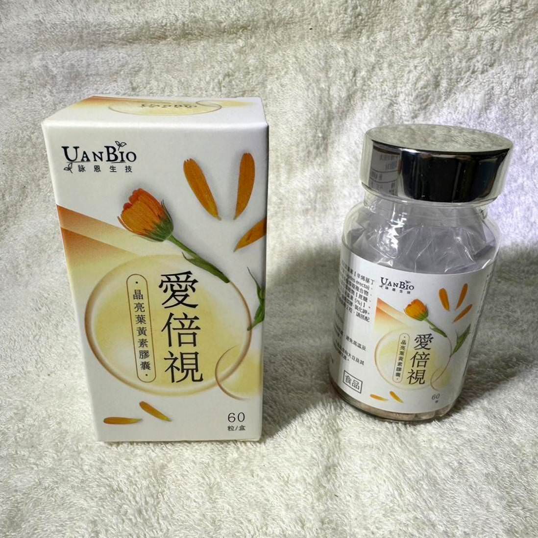 身體保養|愛倍視—晶亮葉黃素膠囊|專為學生、上班族、銀髮族與長時間使用3C產品族群設計之葉黃素膠囊,維持清晰明亮視界很有感! - 第9張圖 身體保養|愛倍視—晶亮葉黃素膠囊|專為學生、上班族、銀髮族與長時間使用3C產品族群設計之葉黃素膠囊,維持清晰明亮視界很有感!