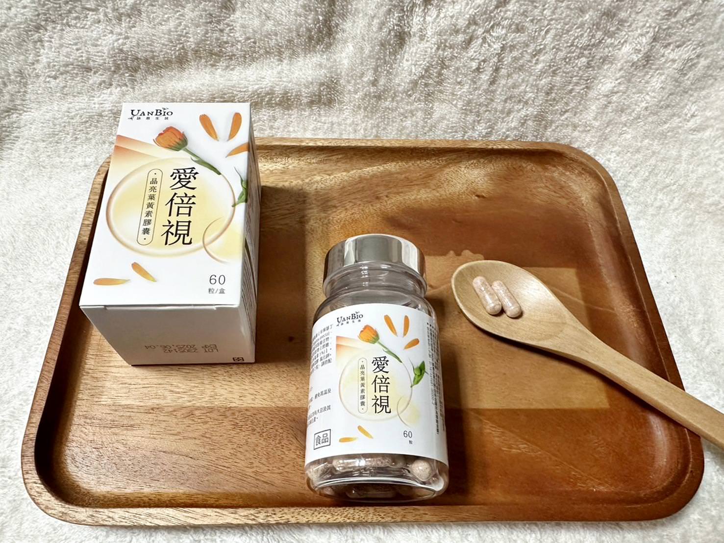 身體保養|愛倍視—晶亮葉黃素膠囊|專為學生、上班族、銀髮族與長時間使用3C產品族群設計之葉黃素膠囊,維持清晰明亮視界很有感! - 第24張圖 身體保養|愛倍視—晶亮葉黃素膠囊|專為學生、上班族、銀髮族與長時間使用3C產品族群設計之葉黃素膠囊,維持清晰明亮視界很有感!