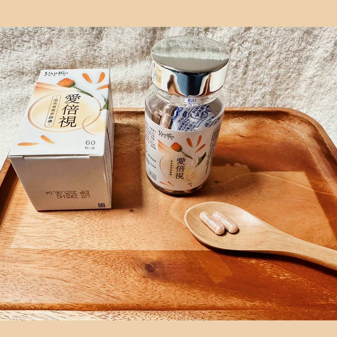 身體保養|愛倍視—晶亮葉黃素膠囊|專為學生、上班族、銀髮族與長時間使用3C產品族群設計之葉黃素膠囊,維持清晰明亮視界很有感! - 第21張圖 身體保養|愛倍視—晶亮葉黃素膠囊|專為學生、上班族、銀髮族與長時間使用3C產品族群設計之葉黃素膠囊,維持清晰明亮視界很有感!