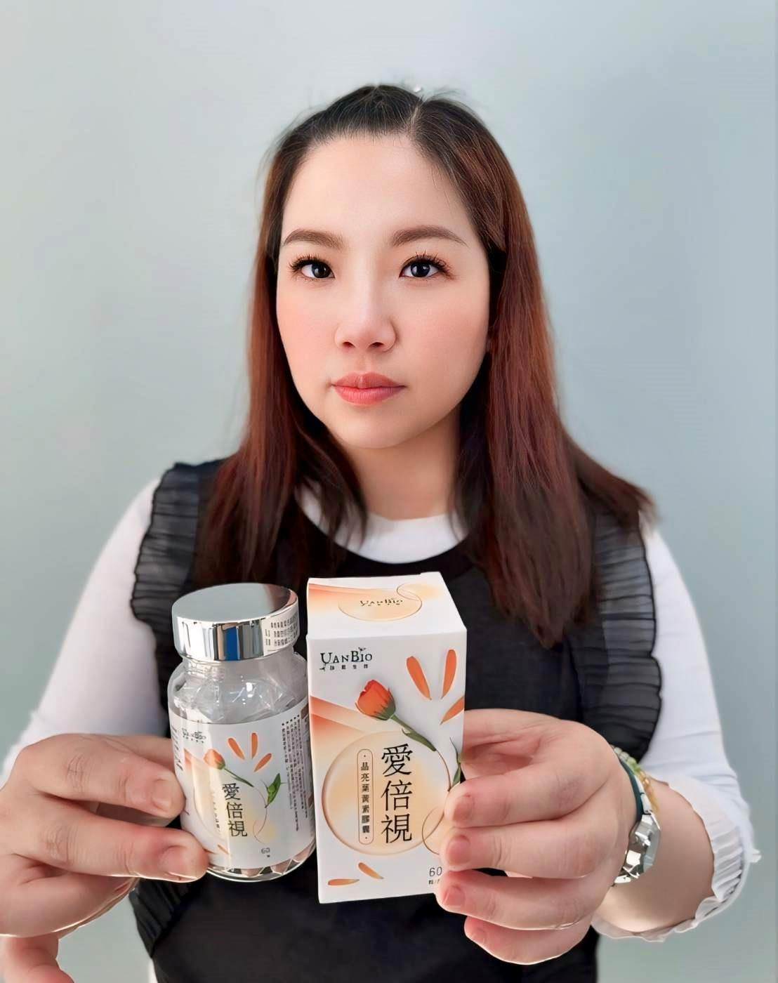 身體保養|愛倍視—晶亮葉黃素膠囊|專為學生、上班族、銀髮族與長時間使用3C產品族群設計之葉黃素膠囊,維持清晰明亮視界很有感! - 第32張圖 身體保養|愛倍視—晶亮葉黃素膠囊|專為學生、上班族、銀髮族與長時間使用3C產品族群設計之葉黃素膠囊,維持清晰明亮視界很有感!