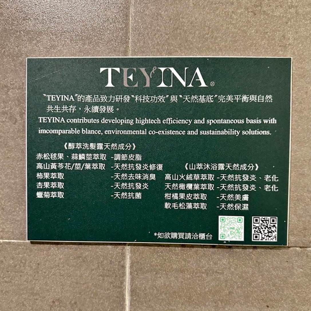 台中西屯區住宿推薦|台中碧根逢甲酒店Beacon Hotel|出差超想住、高回訪的台中商務度假與觀光旅遊住宿,自助早餐豐富多樣,設停車場,距離逢甲夜市步行僅1分鐘,吃喝玩樂生活機能方便之碧根逢甲酒店入住心得分享! - 第77張圖 台中西屯區住宿推薦|台中碧根逢甲酒店Beacon Hotel|出差超想住、高回訪的台中商務度假與觀光旅遊住宿,自助早餐豐富多樣,設停車場,距離逢甲夜市步行僅1分鐘,吃喝玩樂生活機能方便之碧根逢甲酒店入住心得分享!