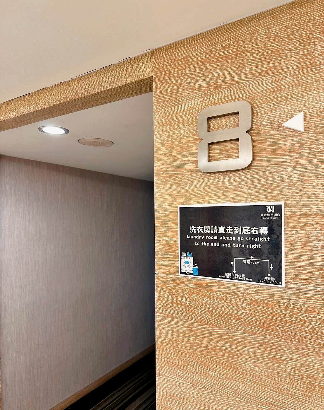 台中西屯區住宿推薦|台中碧根逢甲酒店Beacon Hotel|出差超想住、高回訪的台中商務度假與觀光旅遊住宿,自助早餐豐富多樣,設停車場,距離逢甲夜市步行僅1分鐘,吃喝玩樂生活機能方便之碧根逢甲酒店入住心得分享! - 第37張圖 台中西屯區住宿推薦|台中碧根逢甲酒店Beacon Hotel|出差超想住、高回訪的台中商務度假與觀光旅遊住宿,自助早餐豐富多樣,設停車場,距離逢甲夜市步行僅1分鐘,吃喝玩樂生活機能方便之碧根逢甲酒店入住心得分享!